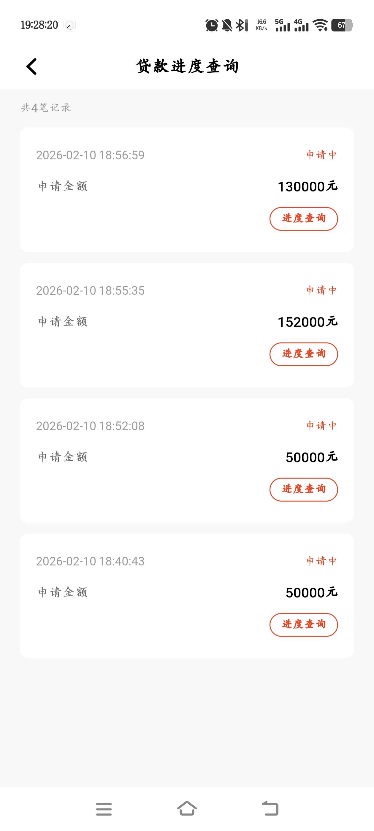 不秒拒是要给我下款了吗

73 / 作者:来个粘豆包儿 / 