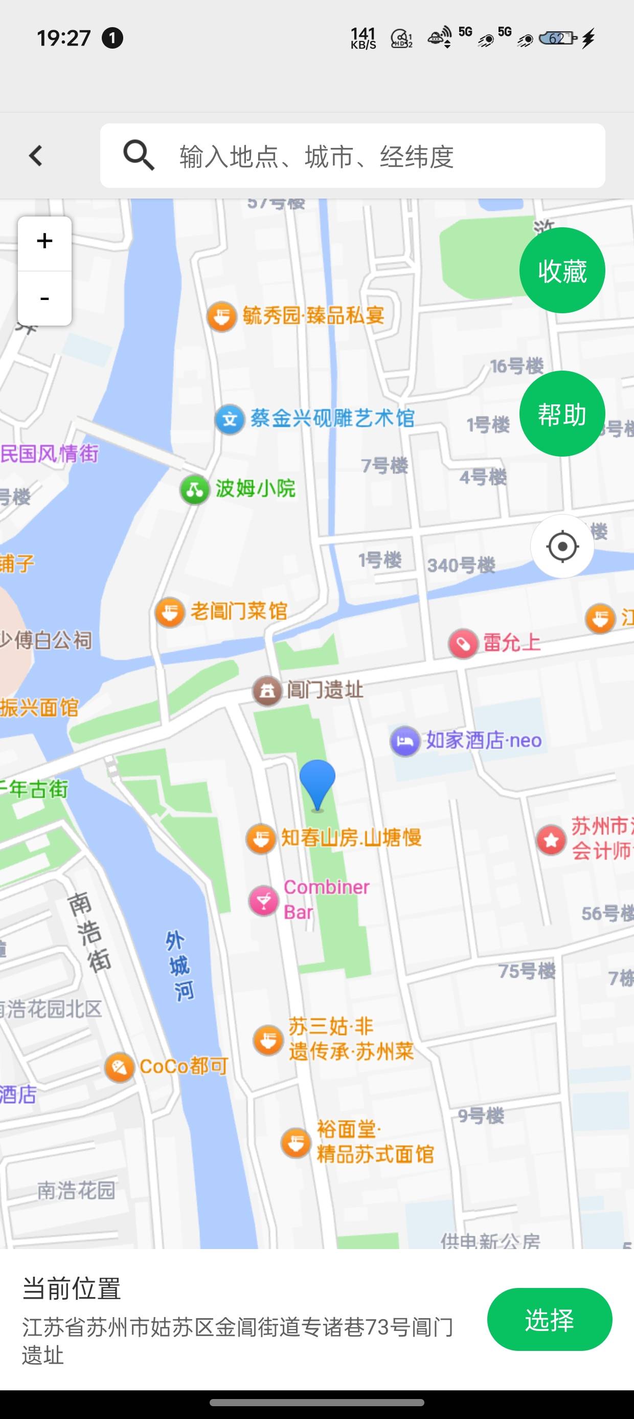 苏州野芳滨定位这里，现在还有。

43 / 作者:小狸花 / 