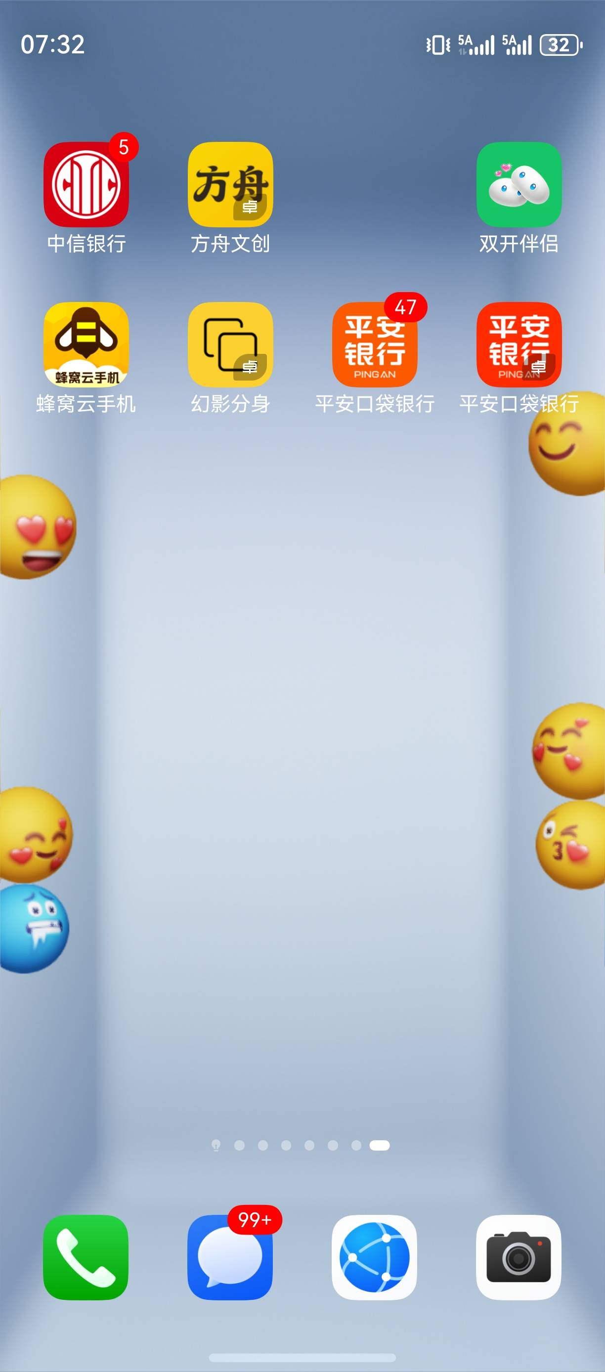 平安5个号毕业  抽奖拥堵的 下一个模拟器 分身应该可以破解 我是鸿蒙系统下载一个 卓36 / 作者:zvm1 / 