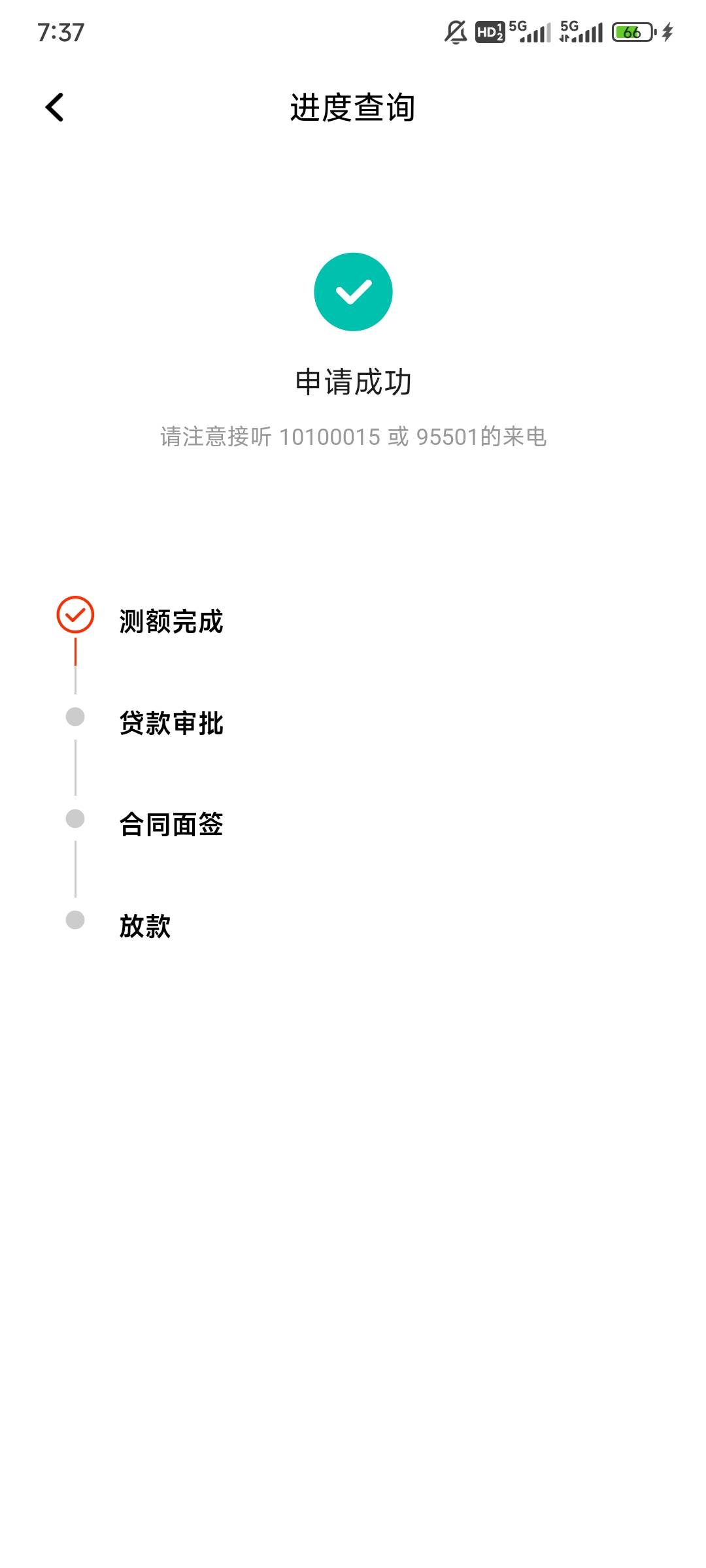 老哥们，待会儿自己弹抽奖吗？

11 / 作者:年年w2 / 