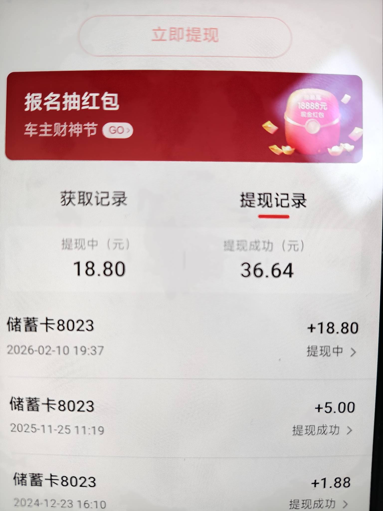 赶上了末班车，实名＋绑卡的号不秒拒，第二个号没实名上海牌照也不秒拒，第三个没实名74 / 作者:辰宇念 / 