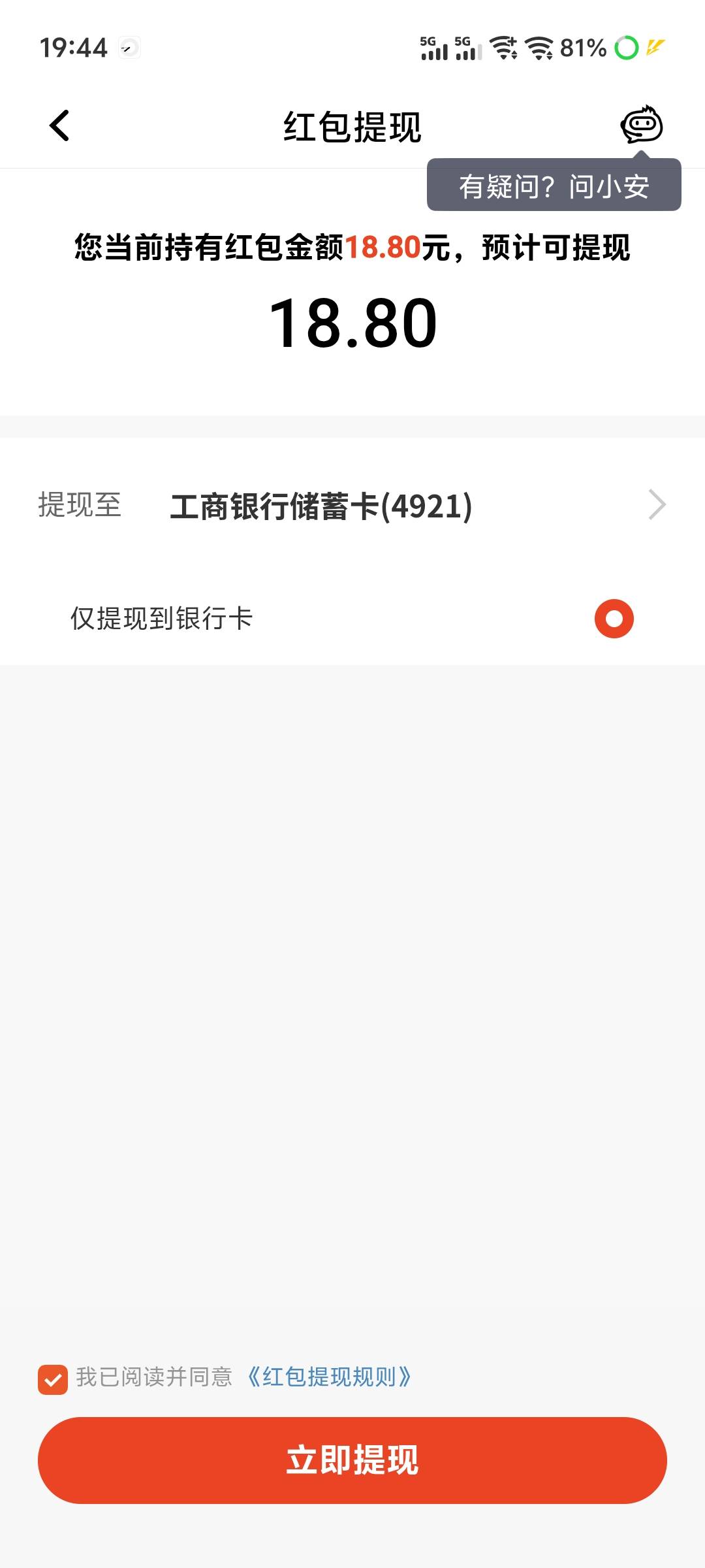 赞

85 / 作者:害嗨嗨 / 