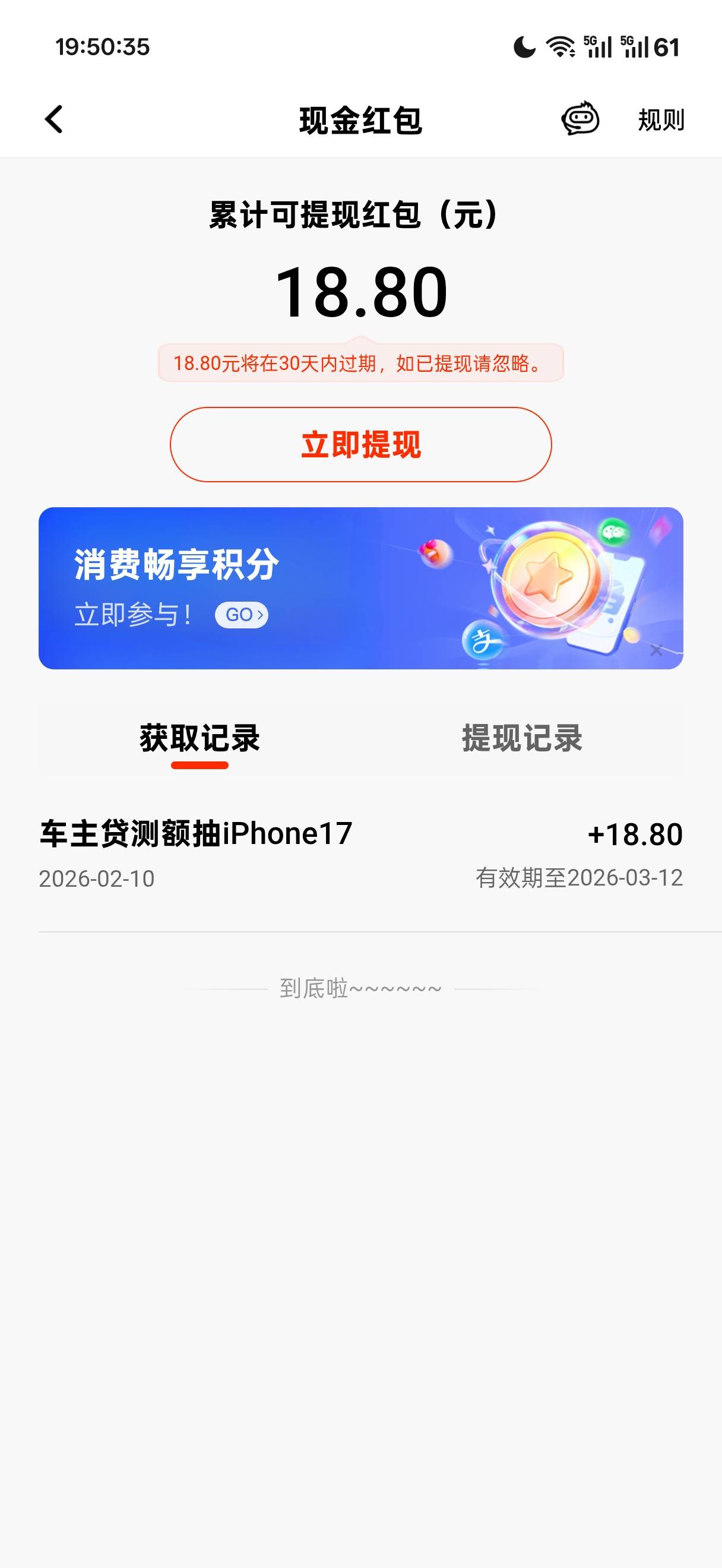 补了，速度冲

13 / 作者:wucumi / 