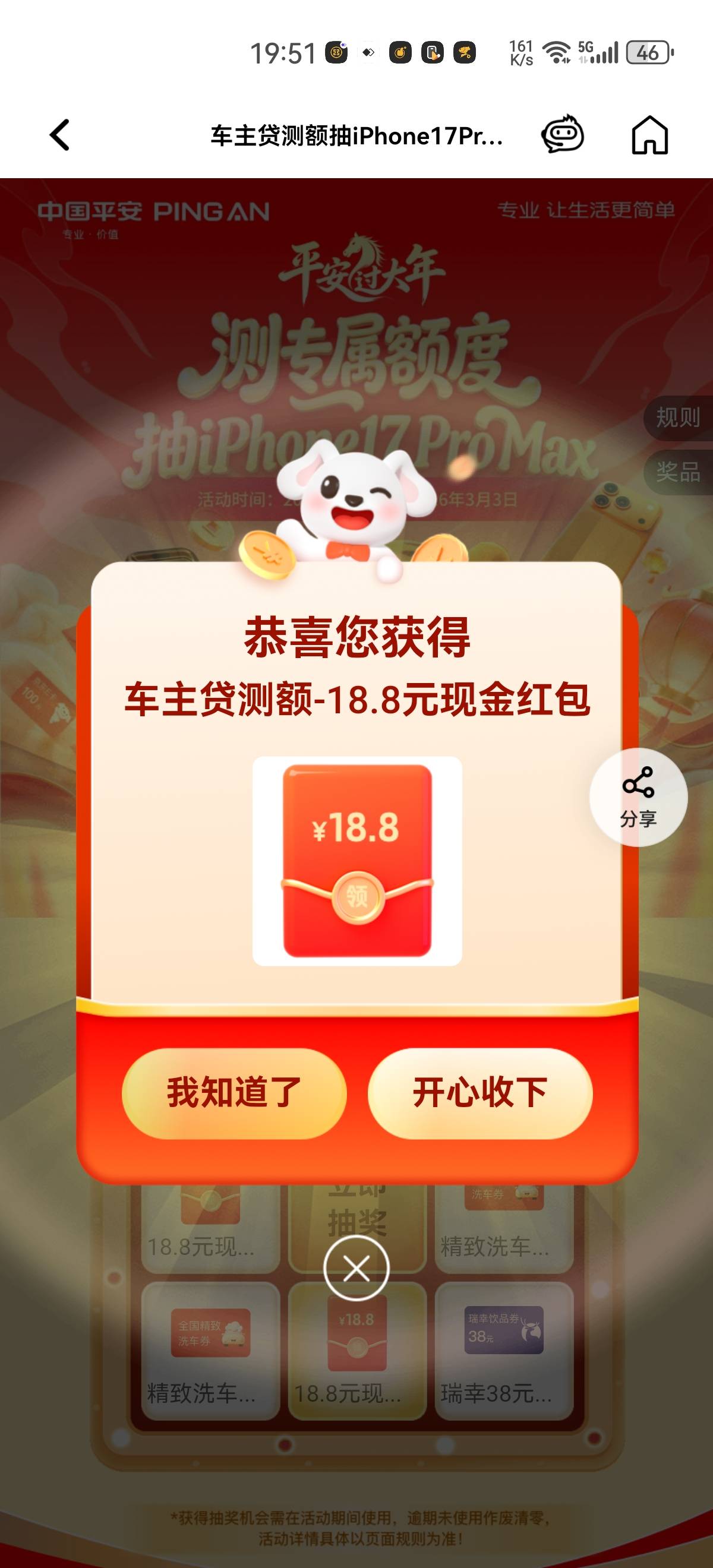 补了

8 / 作者:Chenyc / 