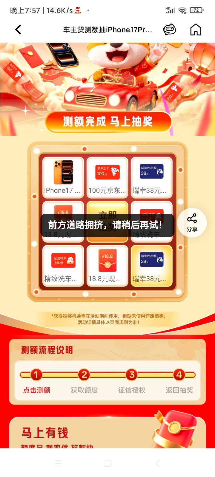 这怎么搞才弄了3次

28 / 作者:999fuj / 