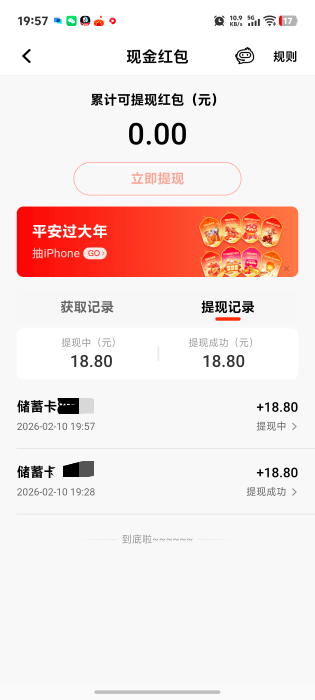 冲

74 / 作者:秋到冬来 / 