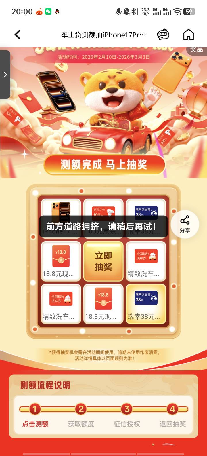 刚看到就废了老哥们真6

92 / 作者:9527零零发 / 