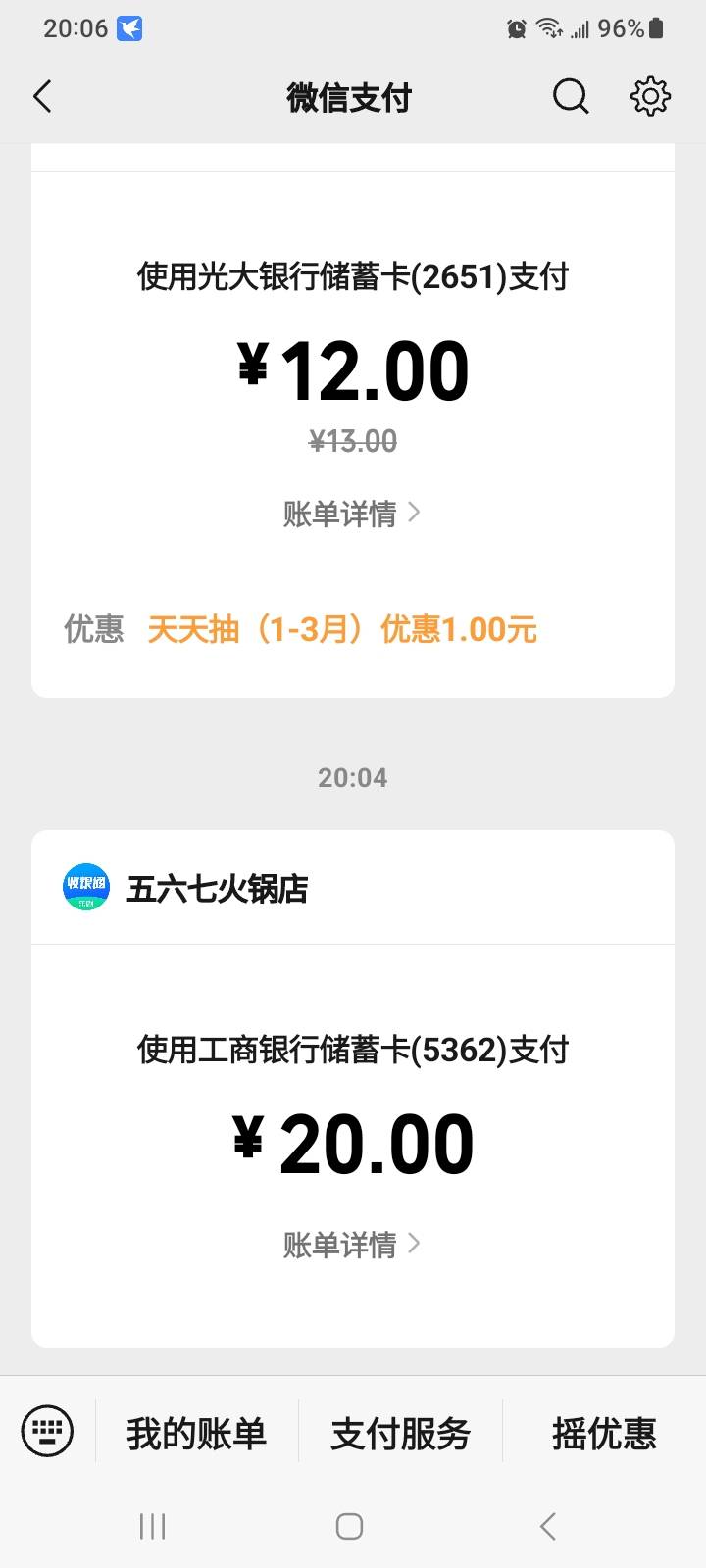 内蒙古大草原驴肉火锅过小年，又便宜又好吃，内蒙古主打一个好客不为赚钱。


36 / 作者:莫大先生 / 