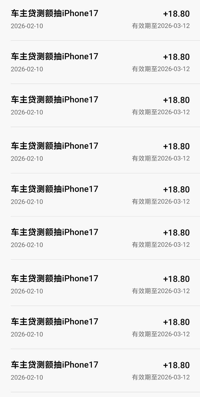 公积金也到账了，心情美美哒老哥们


5 / 作者:余生22 / 