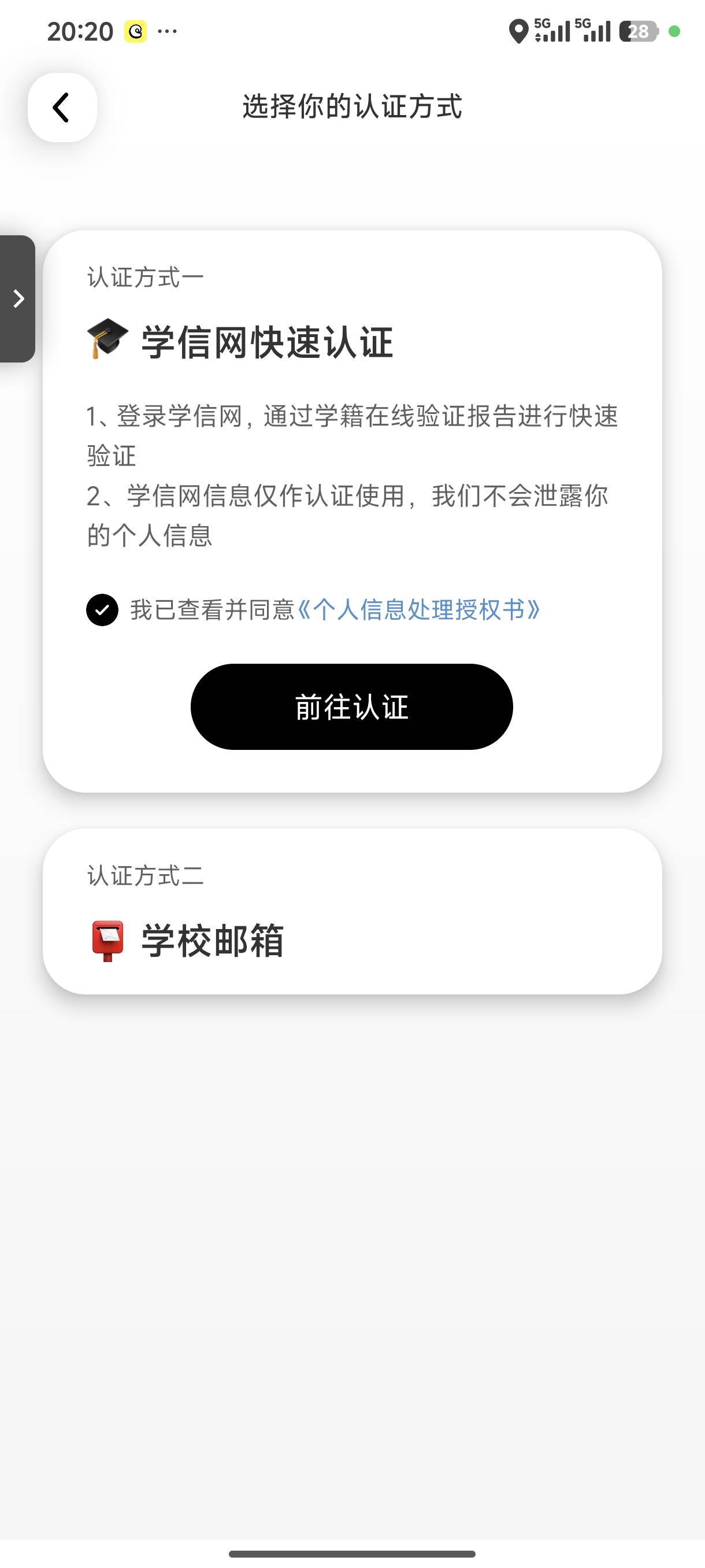 这个不去玩？还在玩平安？ 

27 / 作者:679 / 