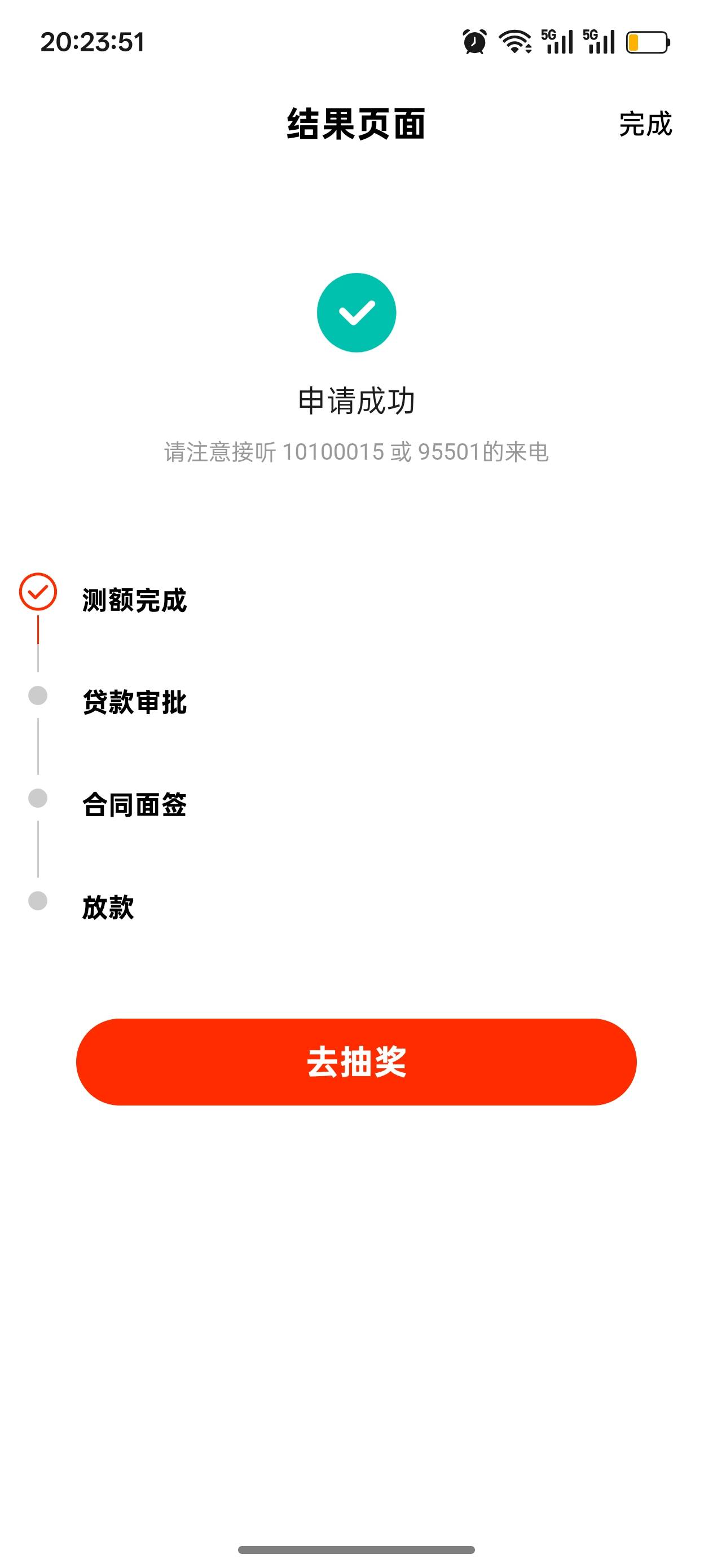 平安不审核的看过来！大概总结了一下，进去授权定位然后选择上海，车牌我填的沪A然后93 / 作者:cxlanglang / 