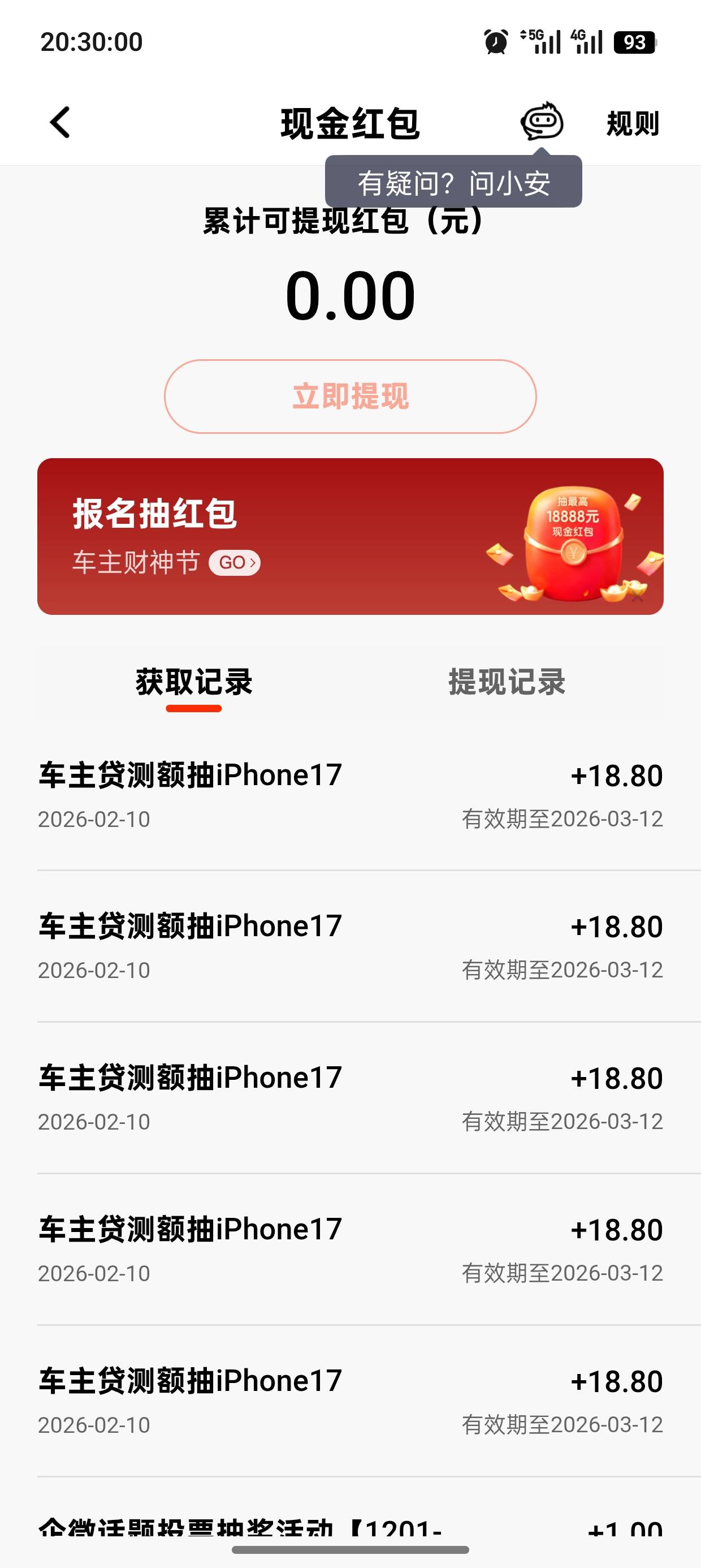 后面就拥挤了

70 / 作者:未知名X / 