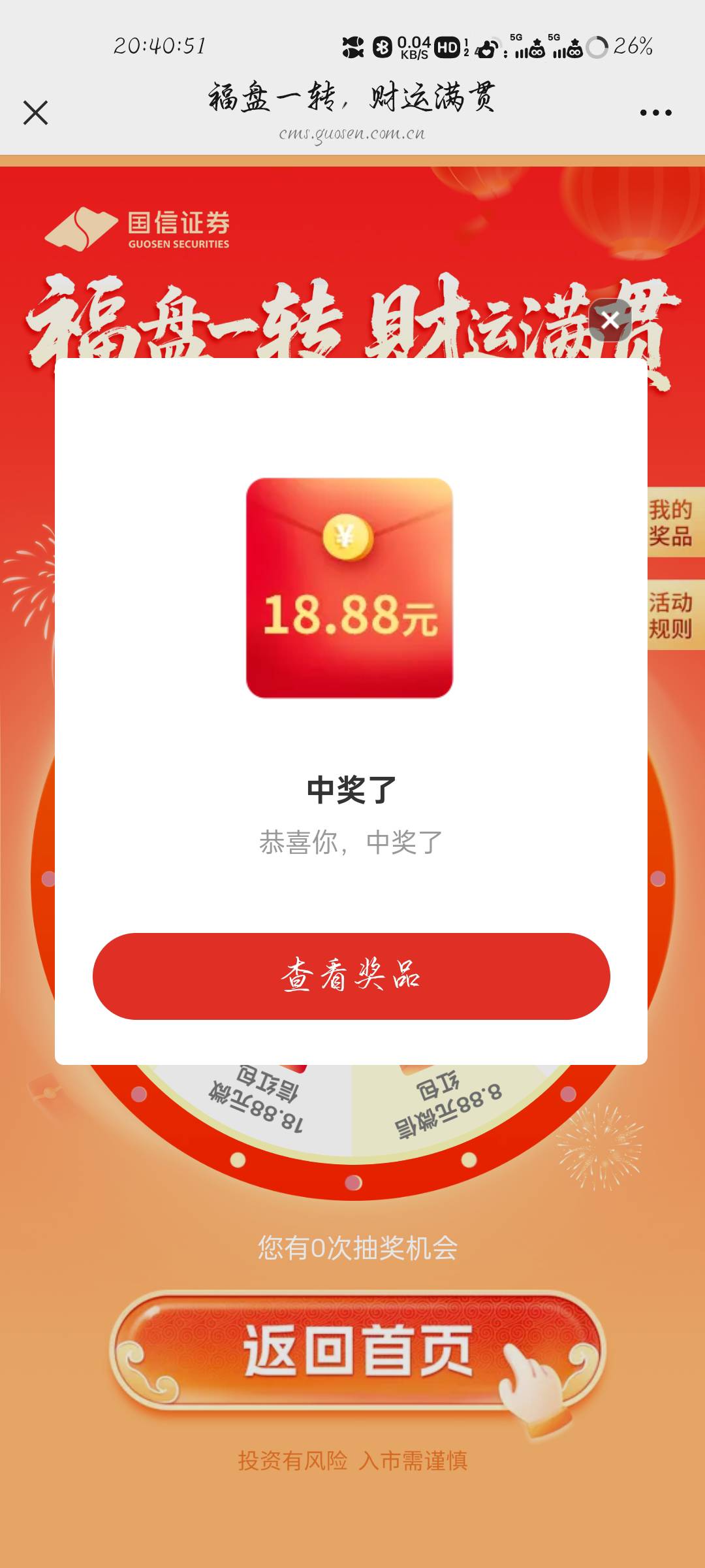 ？谢谢首发老哥

7 / 作者:✾͡見崎鳴 / 