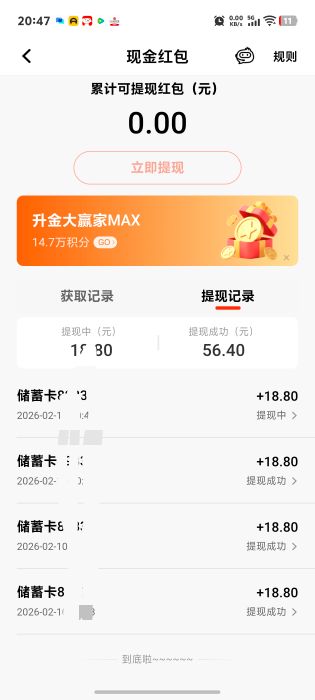 老哥们是注销的还是直接换号的

45 / 作者:秋到冬来 / 