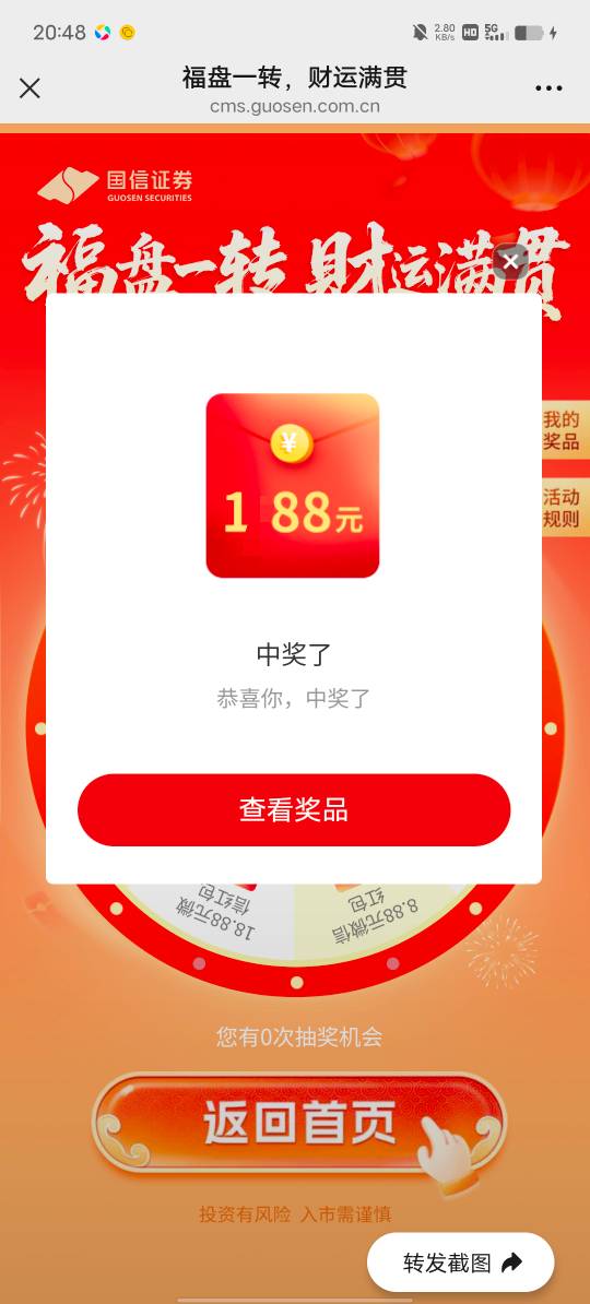 感谢老哥。188吃上了

61 / 作者:YukiXX / 