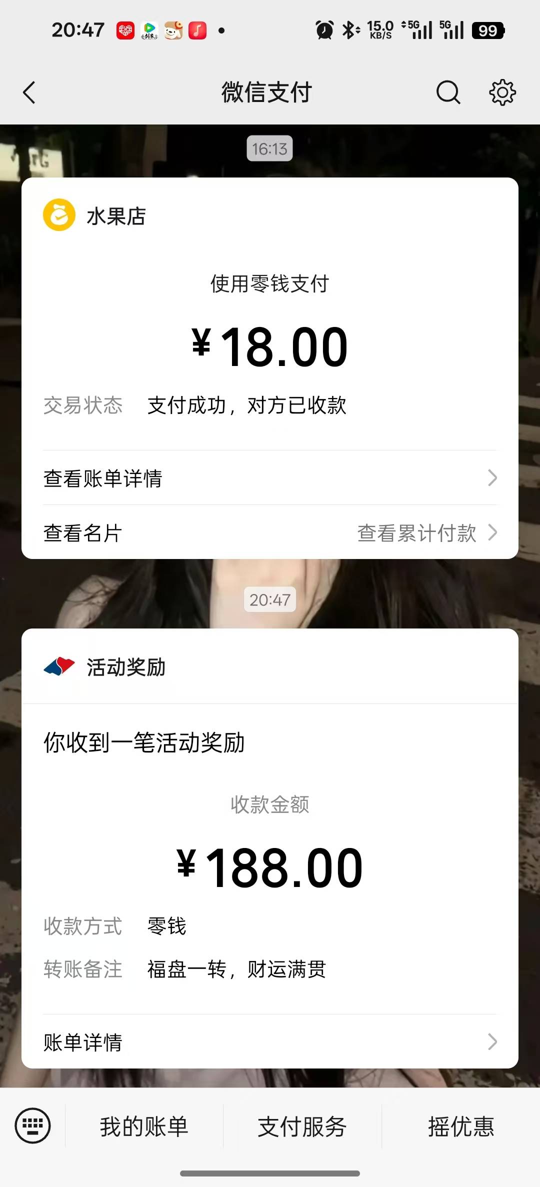 给老哥们丢脸了

66 / 作者:似梦– / 