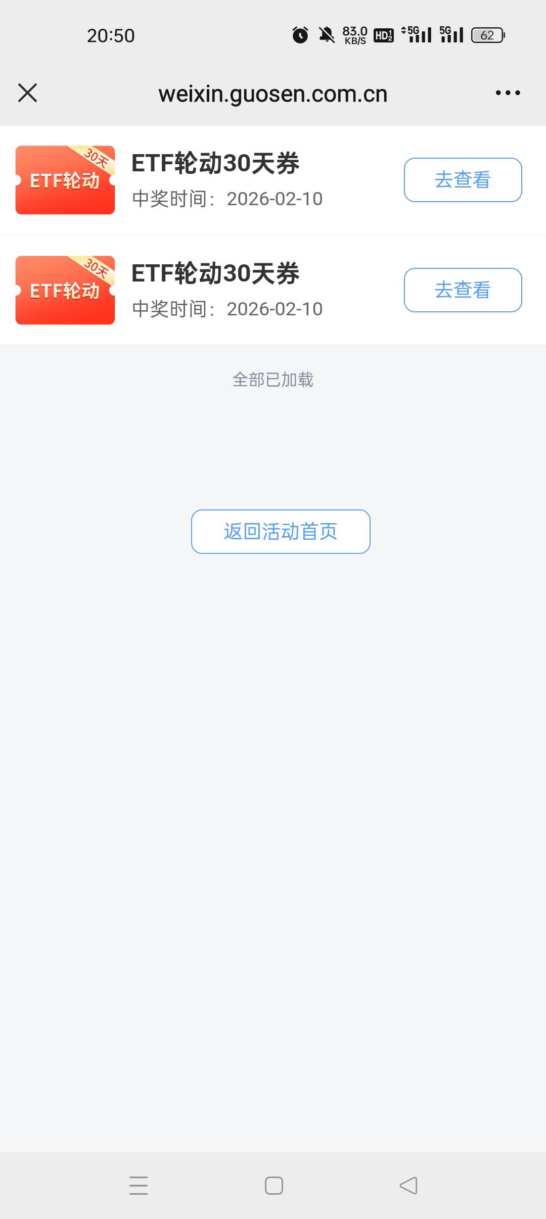 赣


61 / 作者:河西代言人 / 