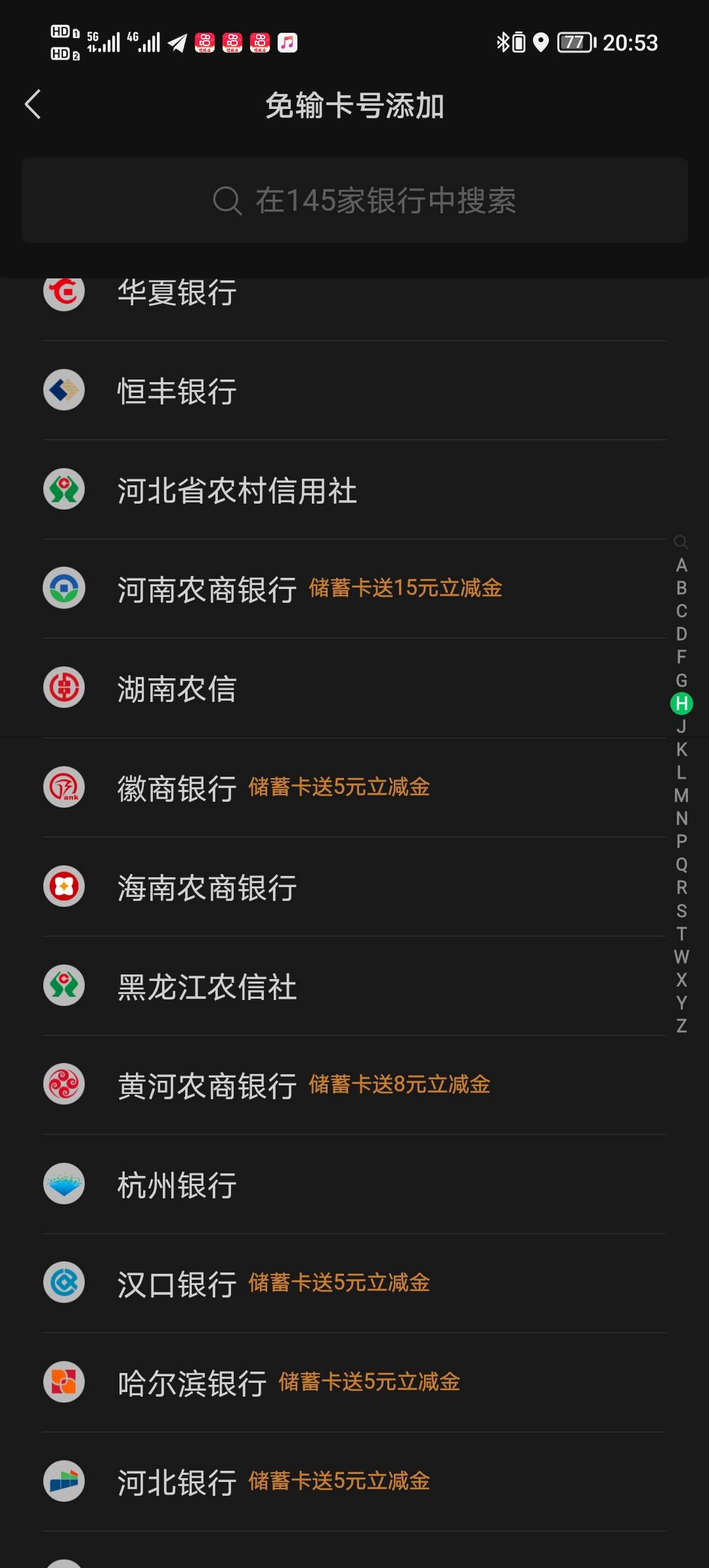 老哥们 河南农商能不能网上开

58 / 作者:人未亡 / 