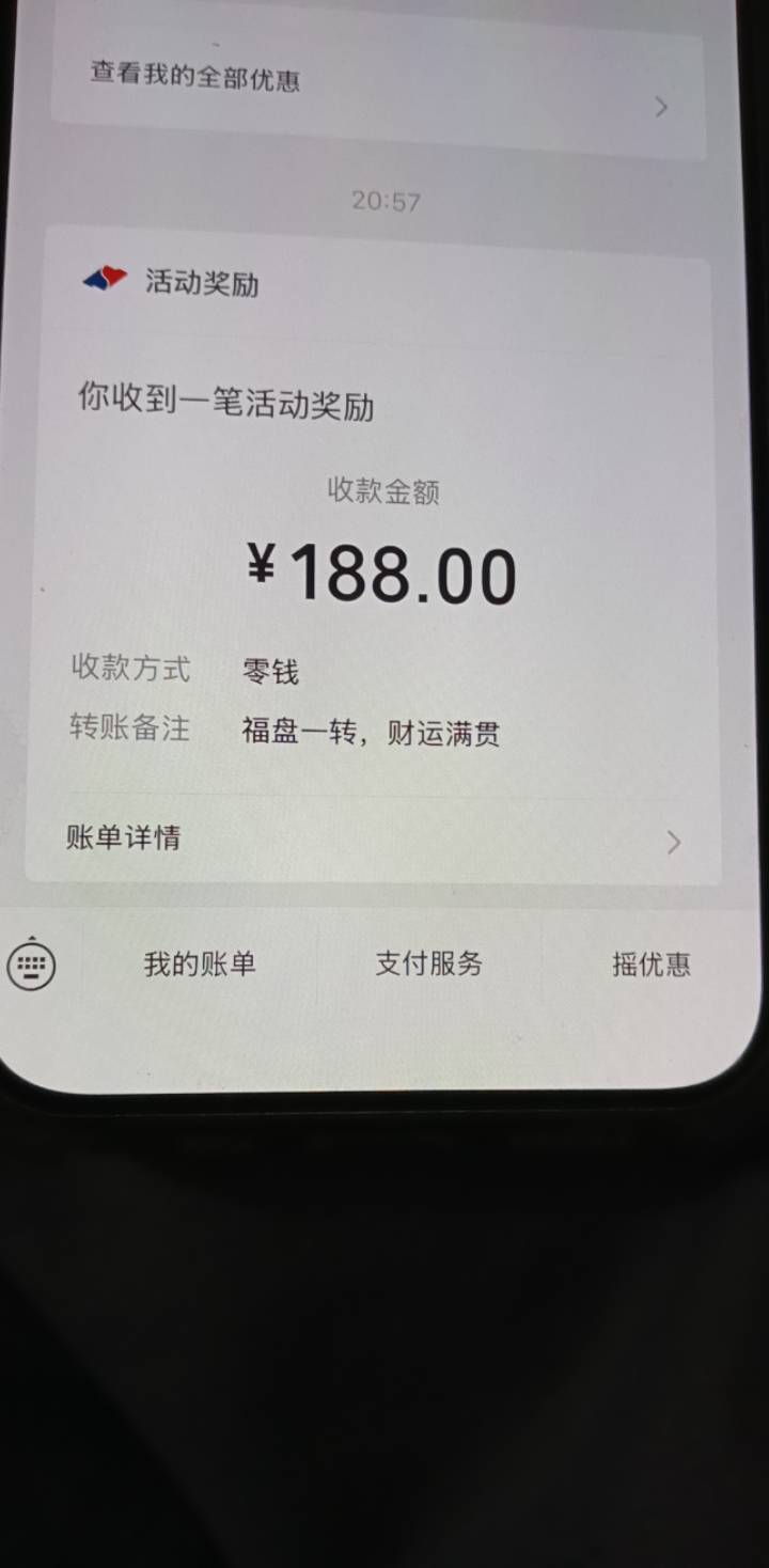 国信证券，发财了第一次中这么大，感谢首发老哥


30 / 作者:爱琴海岸的哥 / 