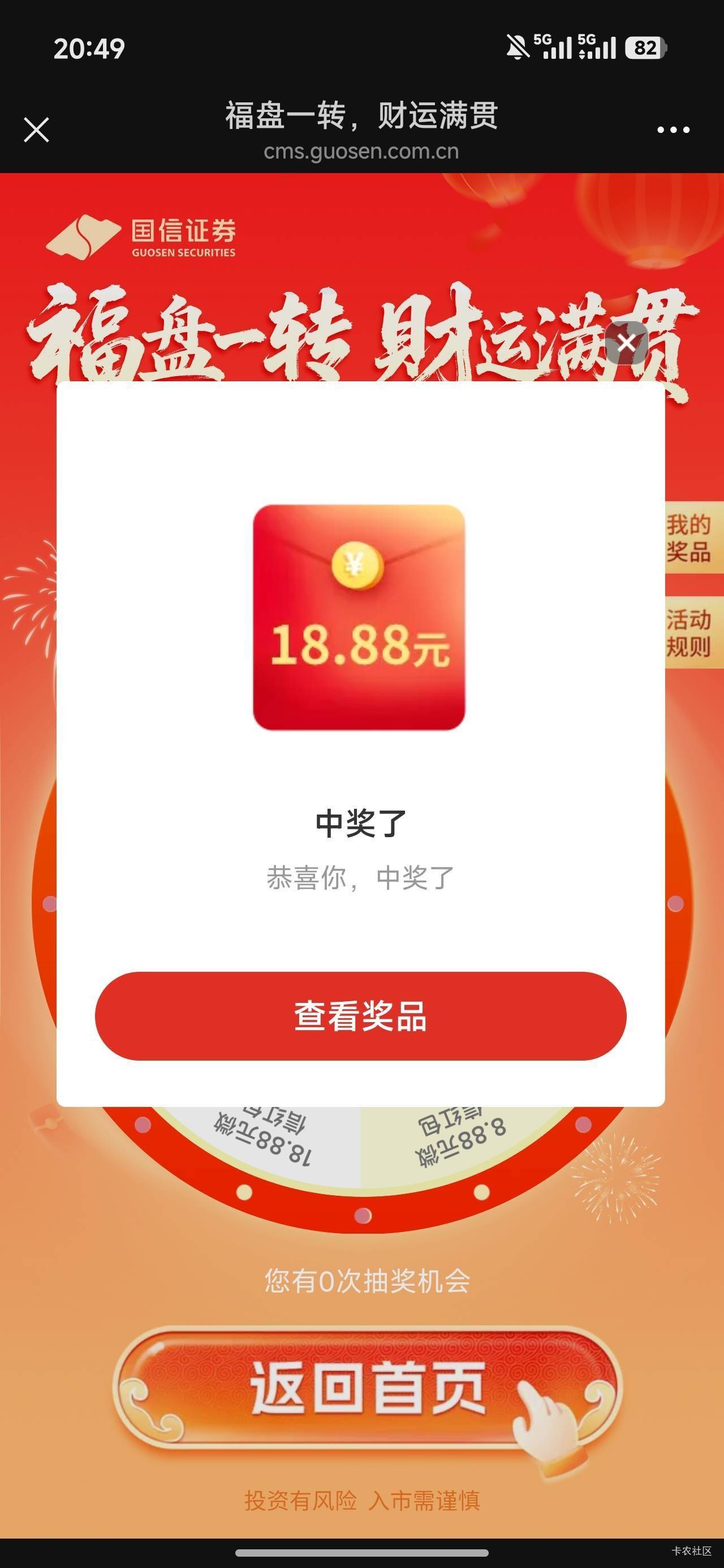 载歌载舞，摆宴庆祝



1 / 作者:文迪。 / 