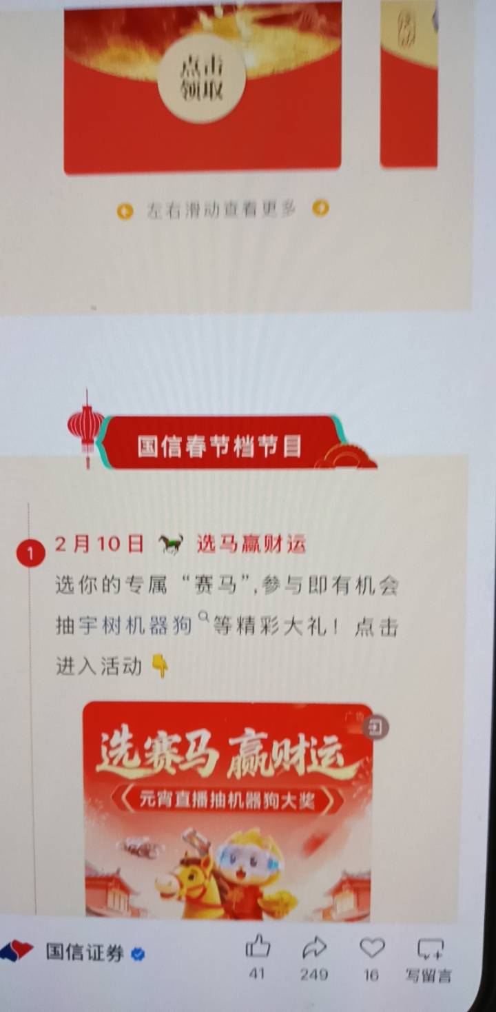 国信洪水

19 / 作者:爱琴海岸的哥 / 