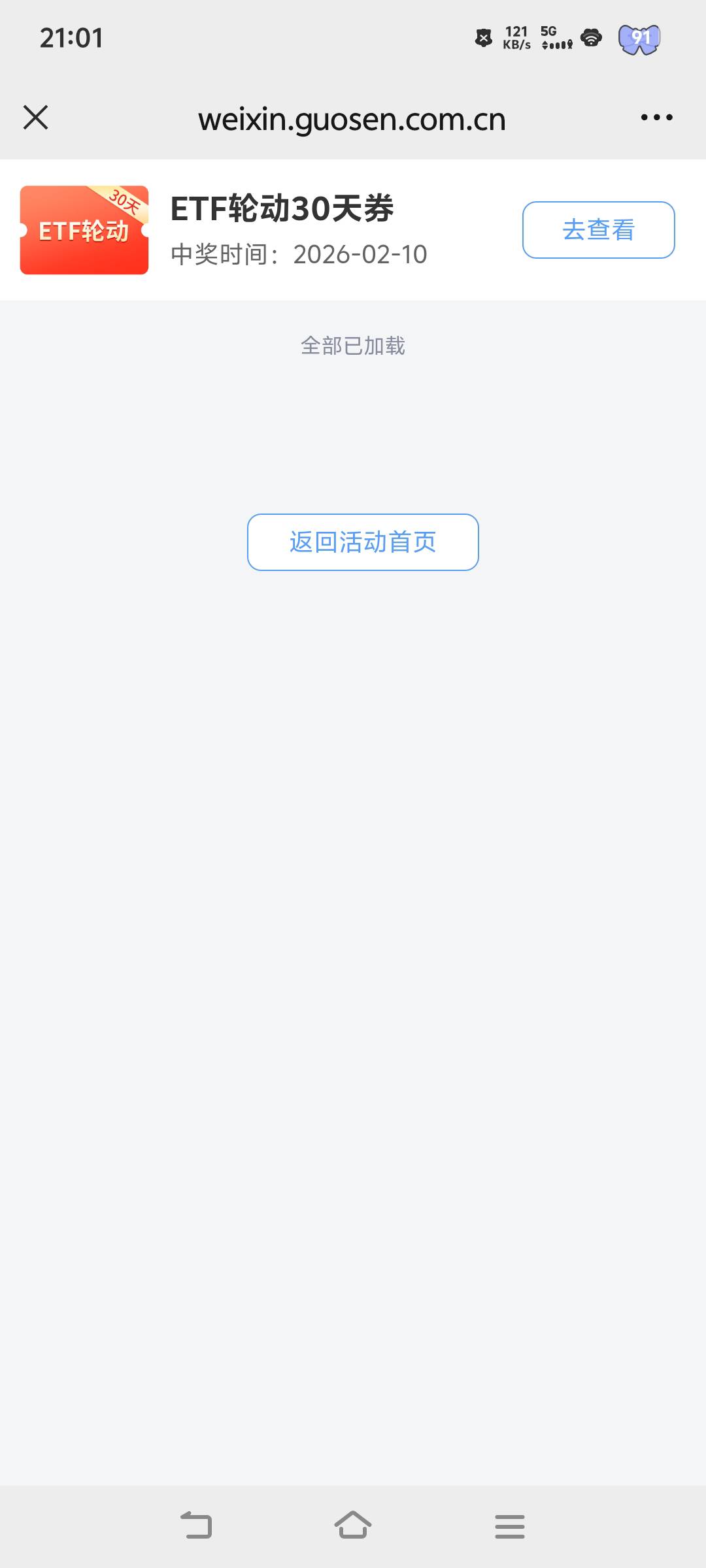 美滋滋

1 / 作者:汉娜酱 / 
