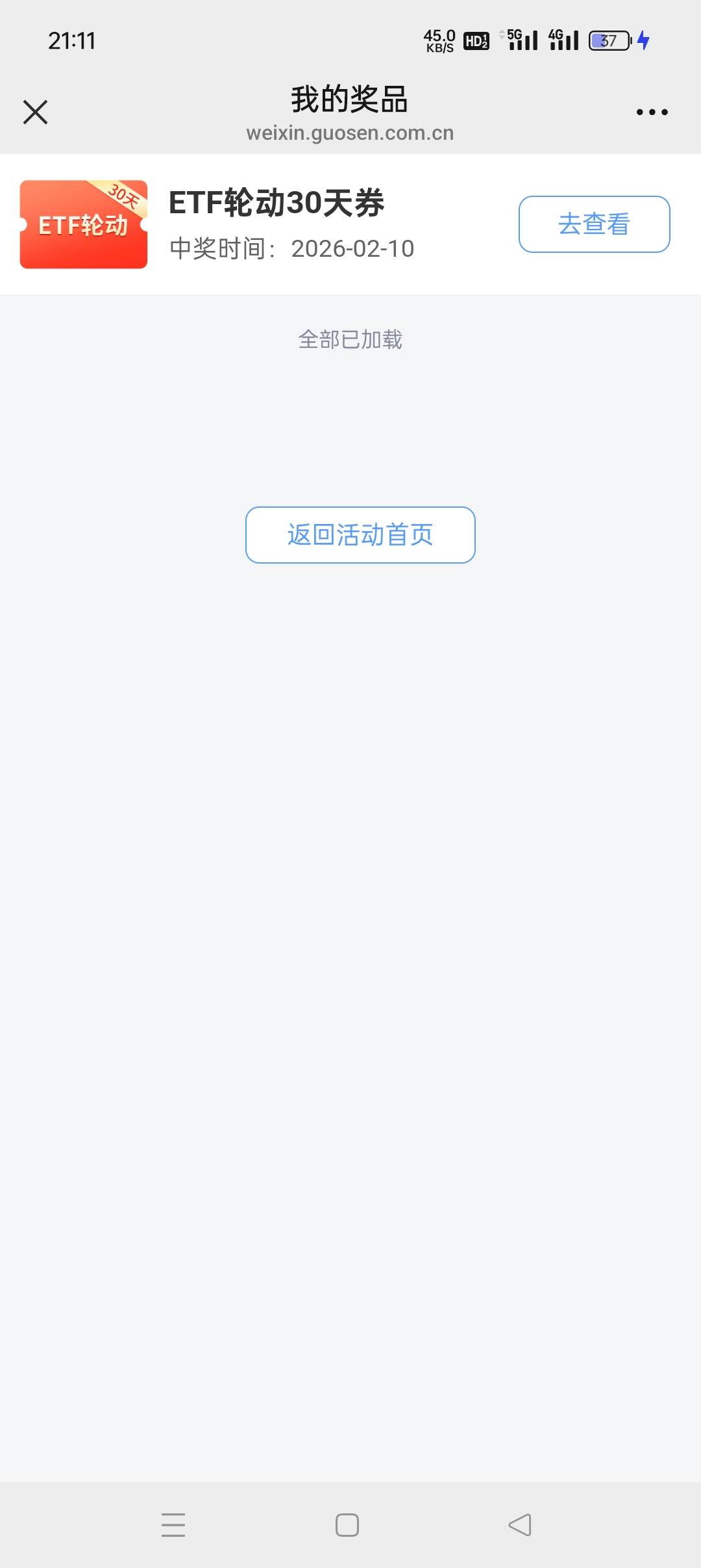 国信大毛

2 / 作者:旋翼机 / 
