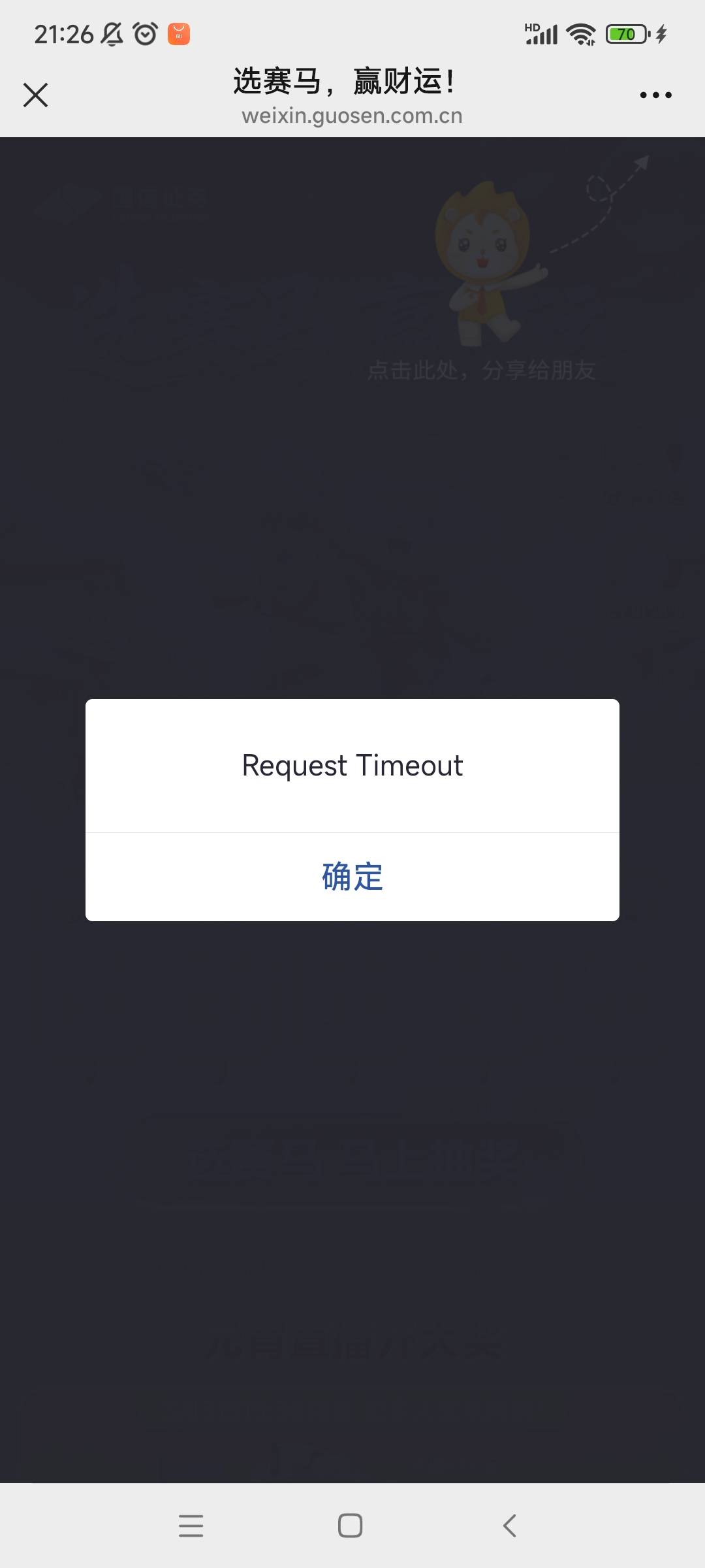 老哥们国信证券公众号活动福盘一转黄了吗，才弄2个大号拉小号




27 / 作者:你好明天哦哦 / 