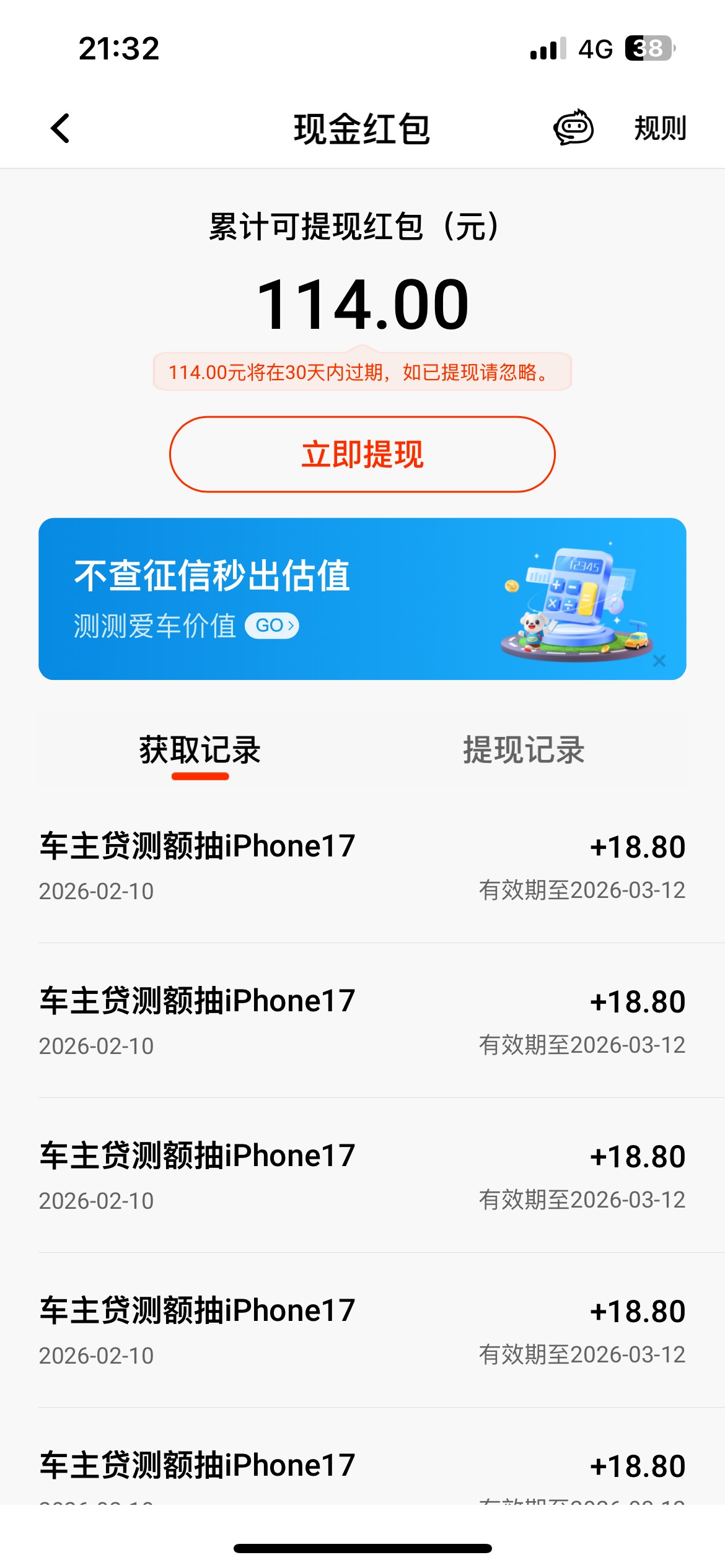 老公们平安第五个毕业了，今晚的大毛由平安提供

42 / 作者:广东最后一次 / 