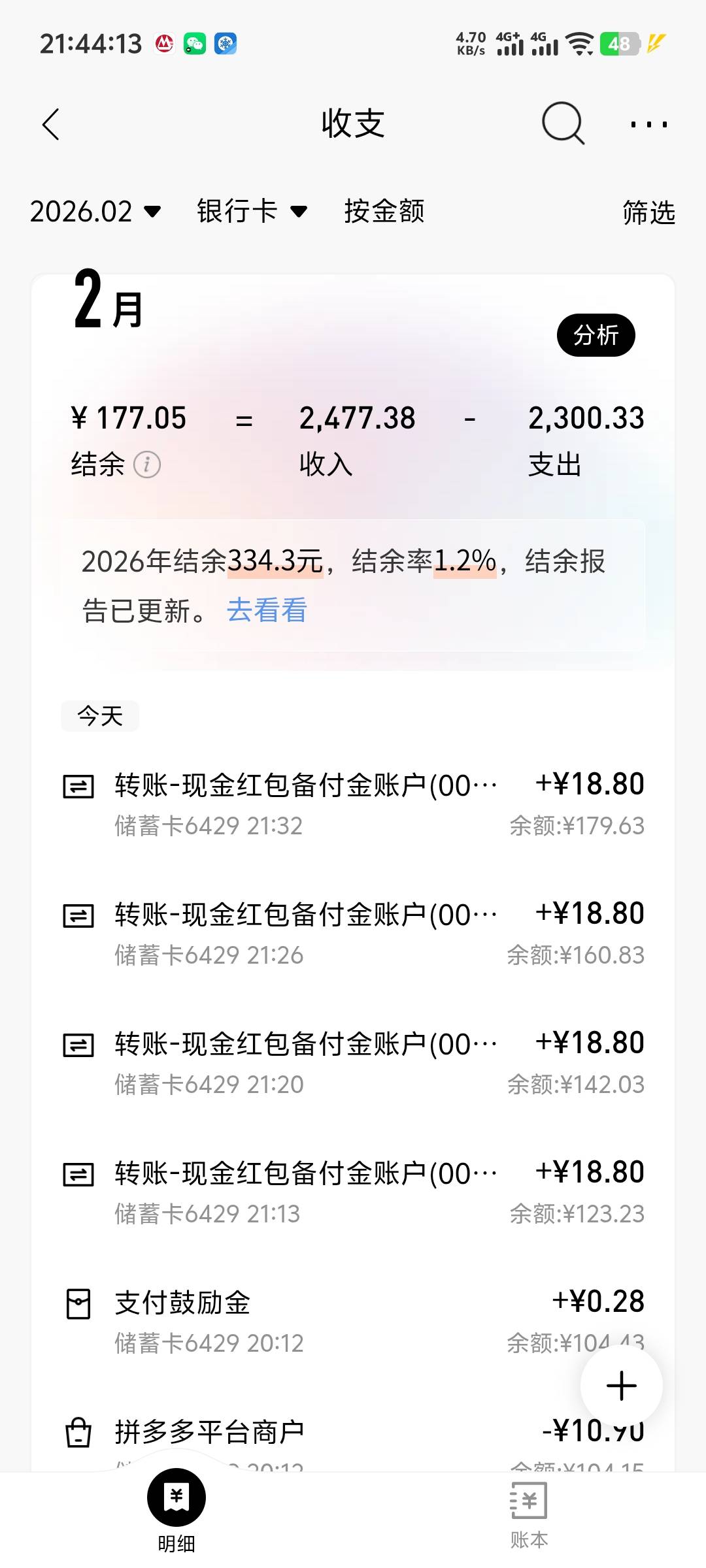 第5个还不到5分钟了，要是无限到才爽到了

68 / 作者:随风飘样 / 