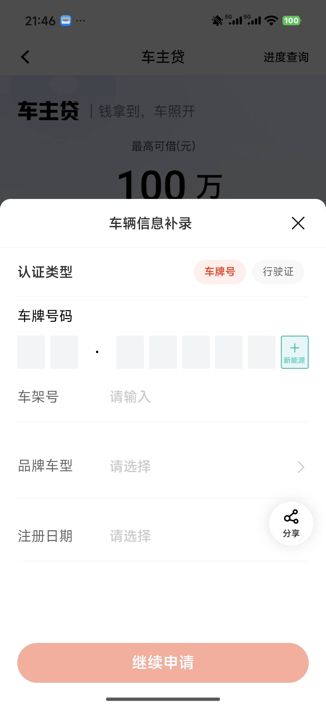 老哥们，这个怎么填

95 / 作者:Erah / 