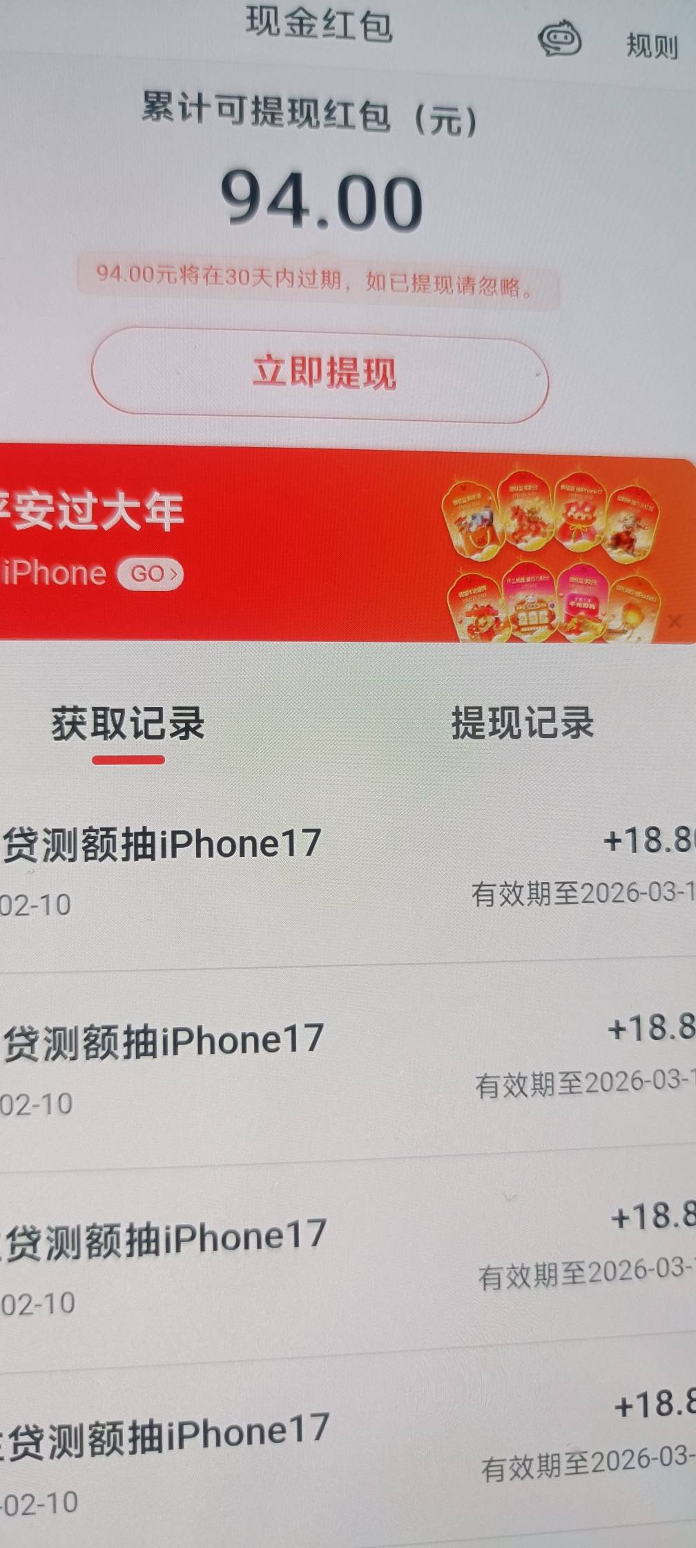 平安凑热闹搞了5个号，但是没有YHK提现，野鸡一类非柜了，废了

12 / 作者:吴为而治 / 