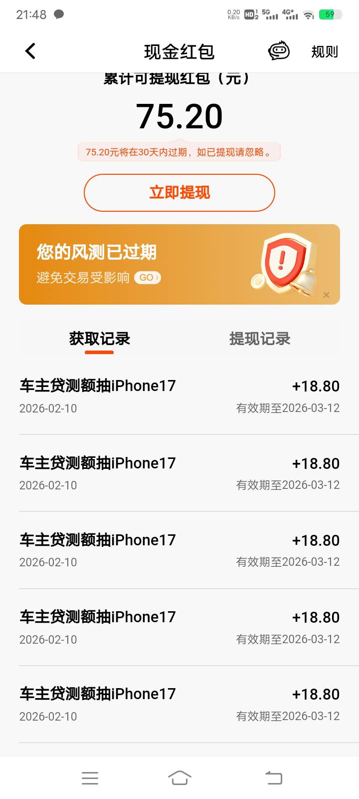 平安凑热闹搞了5个号，但是没有YHK提现，野鸡一类非柜了，废了

2 / 作者:阳顶天. / 