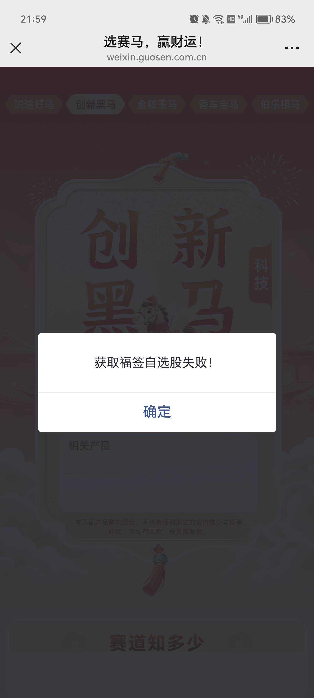 老哥们 这个怎么玩啊

82 / 作者:小窗幽记 / 