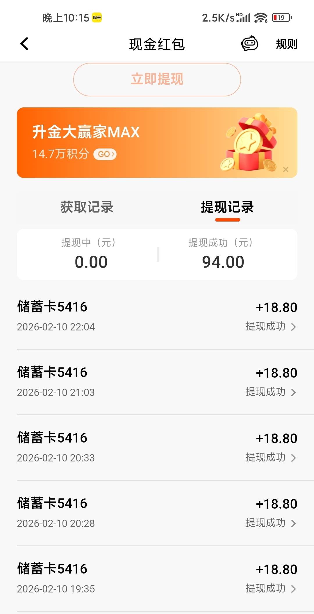 老哥们，今天真的是过年了，晚上不用饿肚子

0 / 作者:W丶丶 / 