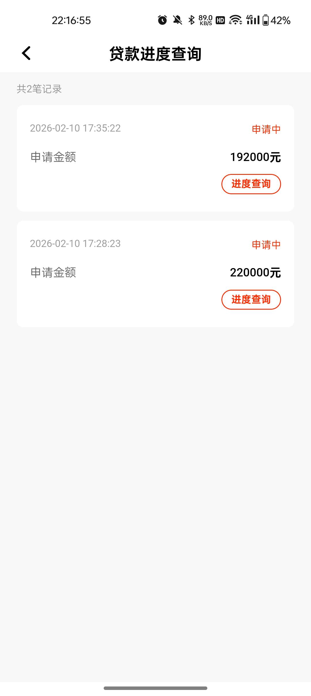 接上贴第五个等了一个小时没到，然后我把卡绑回原来不能抽的主号竟然能抽了，毕业了

68 / 作者:噢噢噢哦啊 / 
