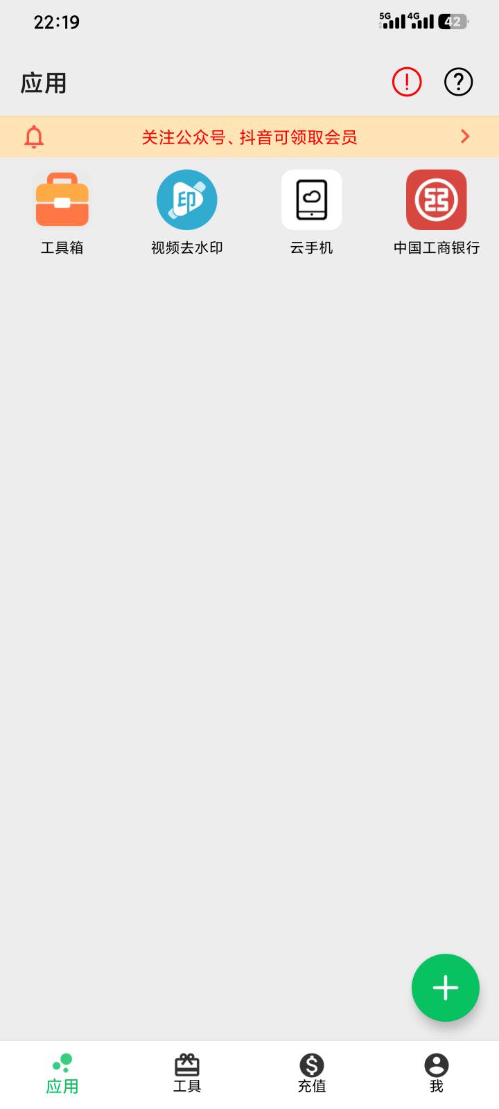 大妈打卡用的幻影是这个吗

79 / 作者:口味王 / 