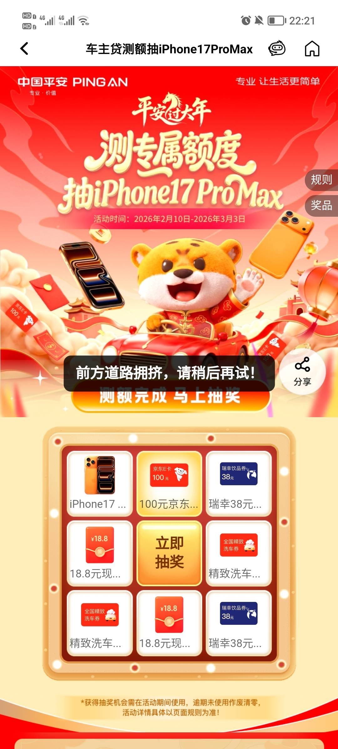 第三个就不行了吗

11 / 作者:安静@1 / 