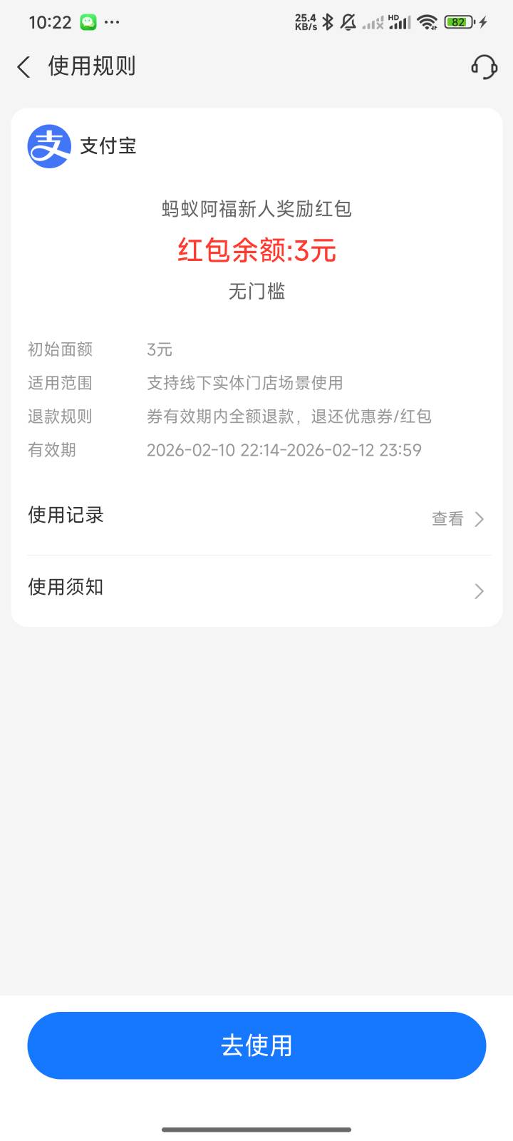 这个只能线下用吗老哥们

35 / 作者:K卡卡1 / 