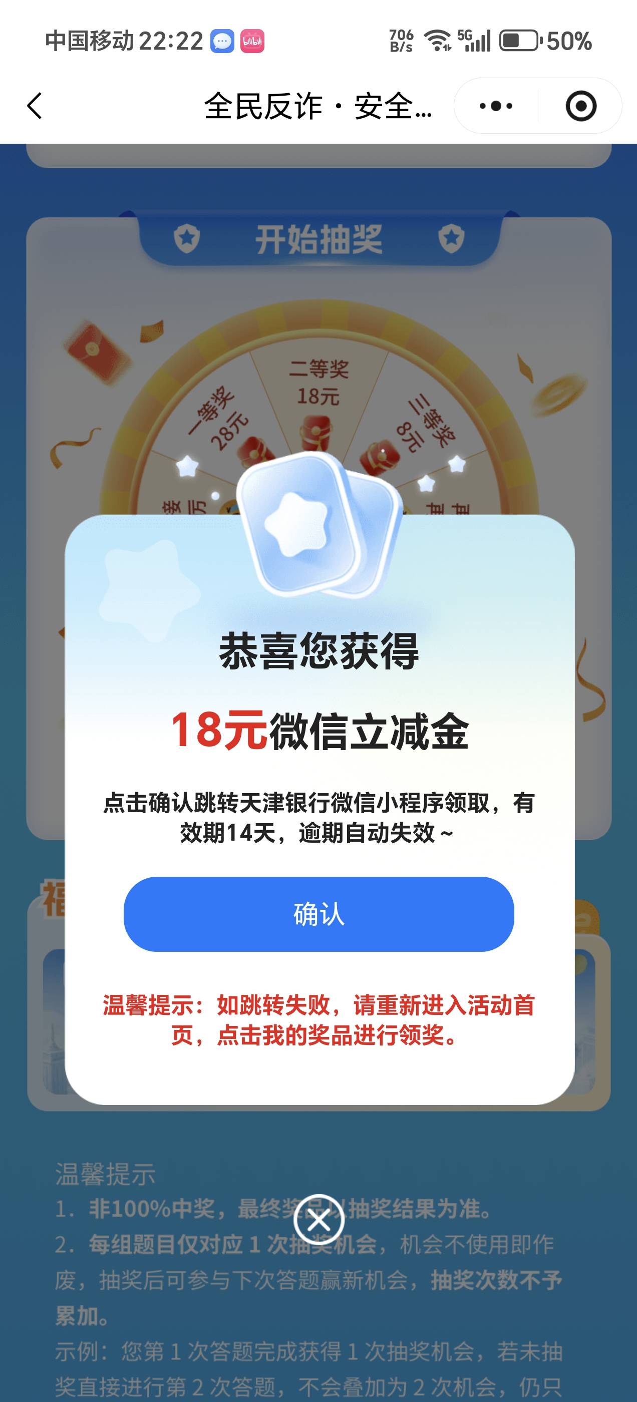 天津还行，都是润



70 / 作者:夜场如此美 / 