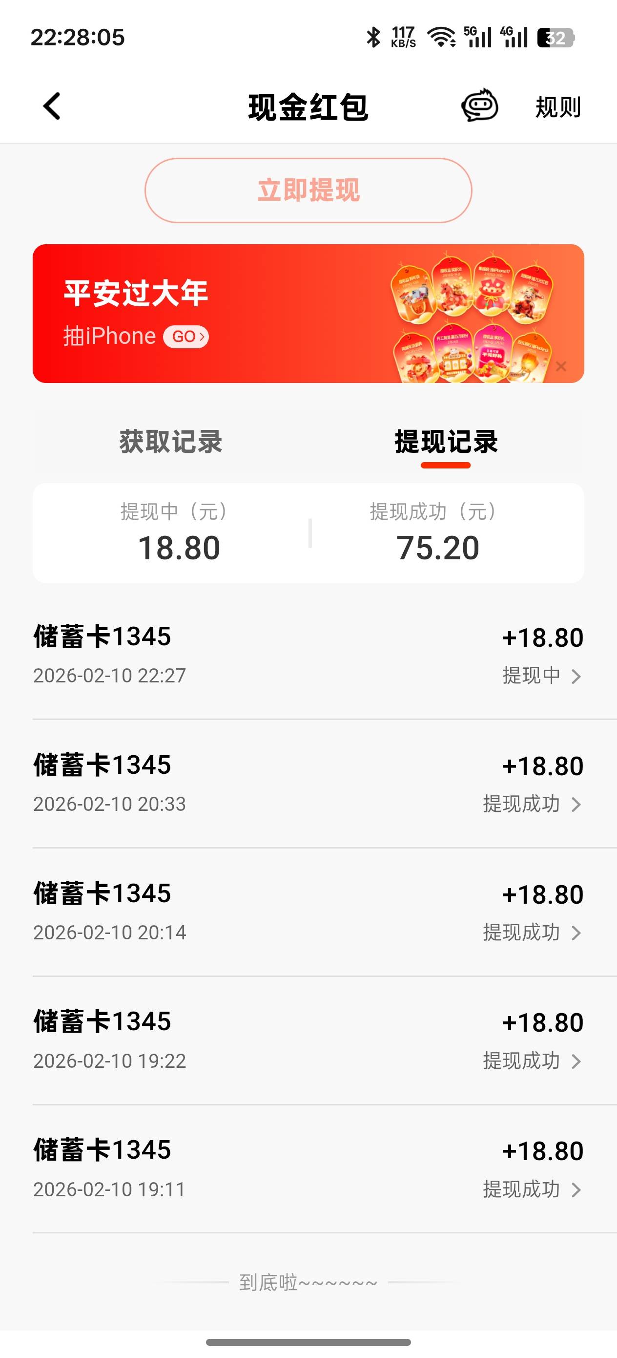 还能再搞吗，老哥们

91 / 作者:十年磨一剑啊 / 