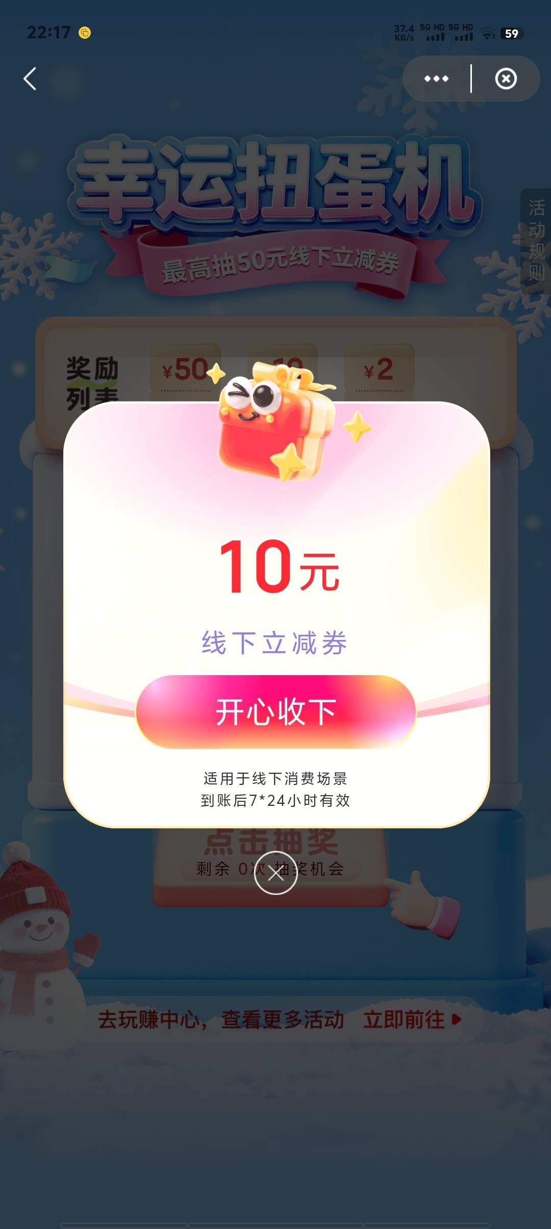 云闪付这个只能去线下超市没东西？？农村没超市啊咋搞老哥们

14 / 作者:卡农第一美 / 