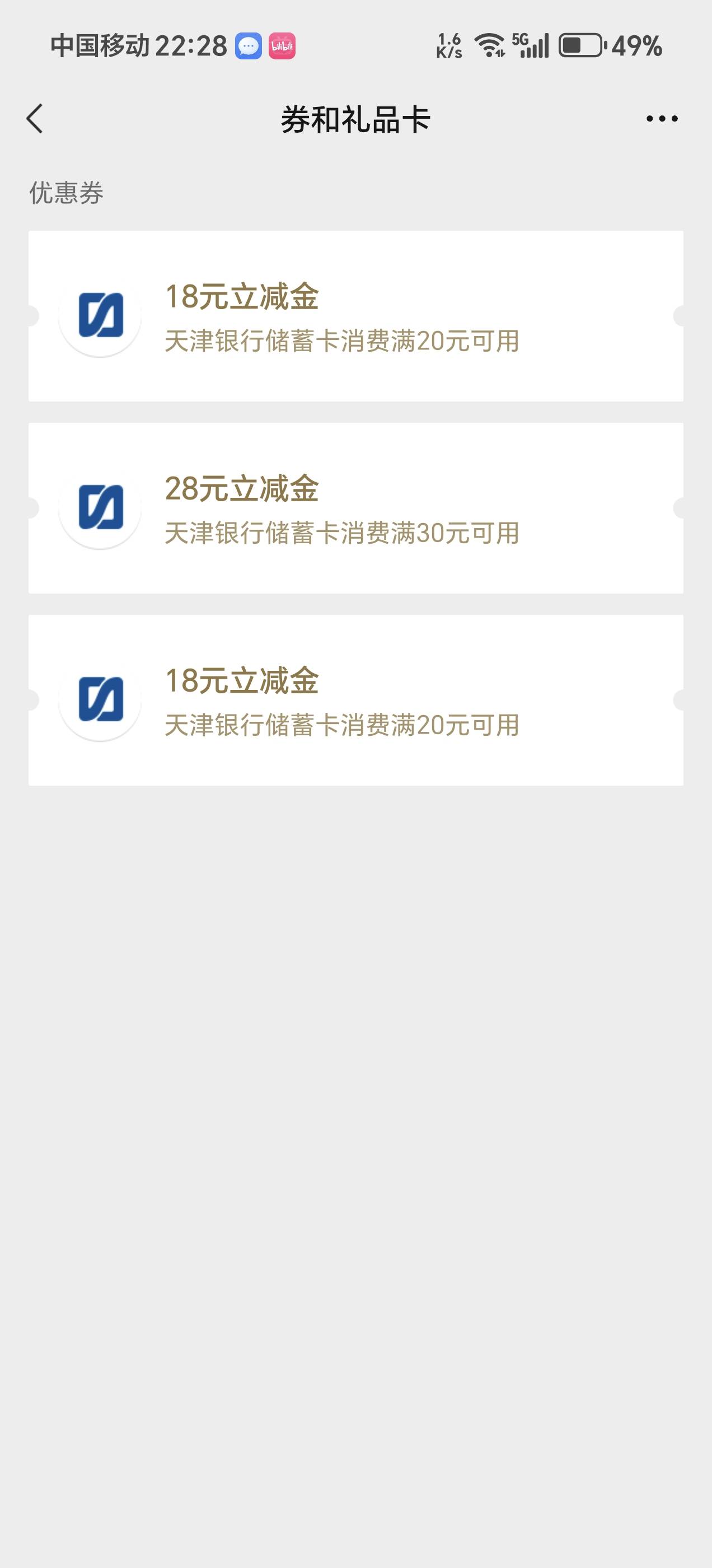 天津还行，都是润



78 / 作者:夜场如此美 / 