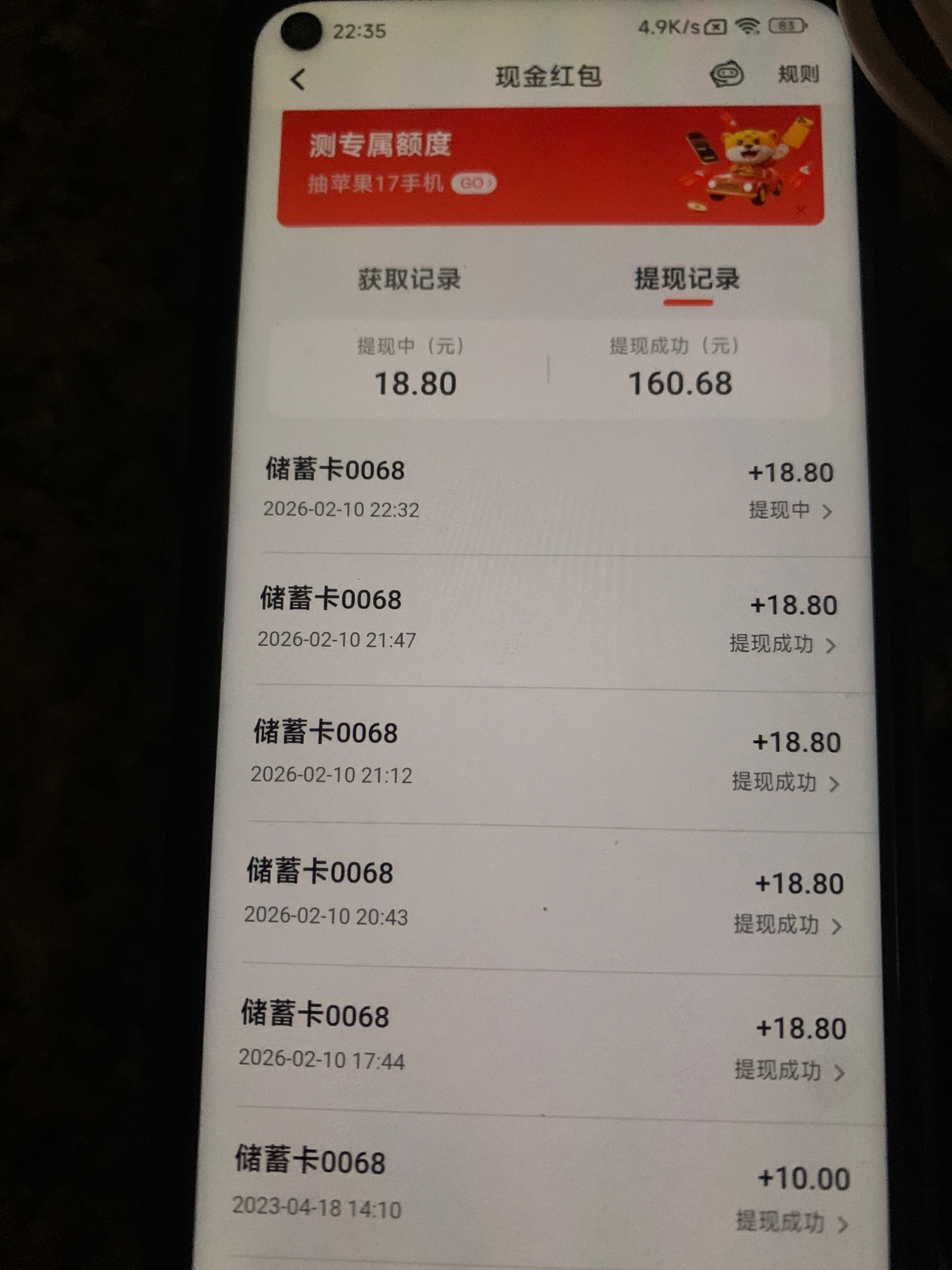 老哥们咋还去买 接码0.3拉满了

22 / 作者:小鬼是魔鬼 / 