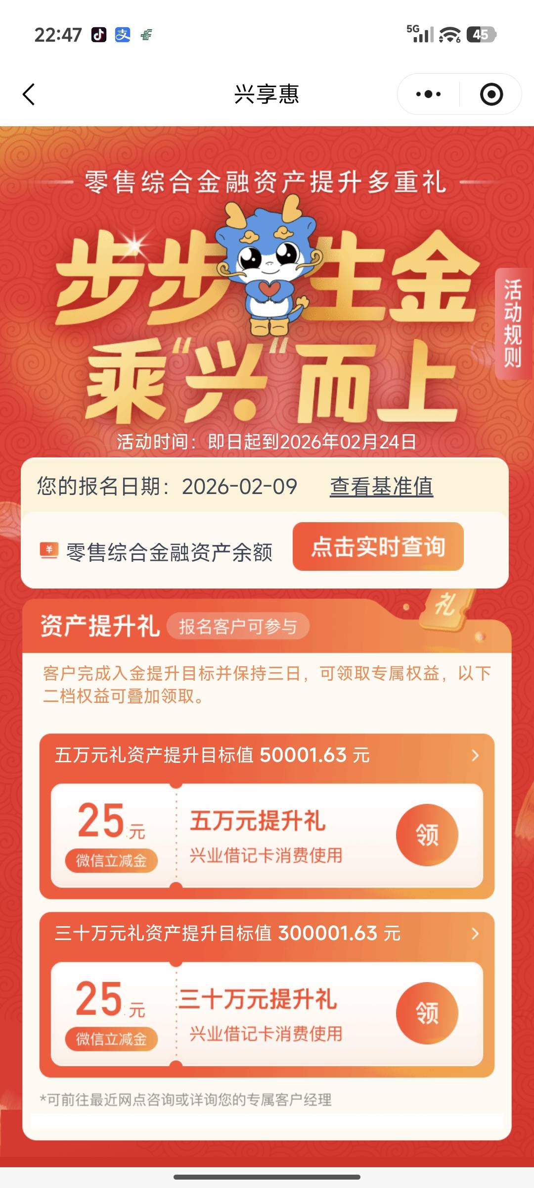 今天老哥们都富的流油了，我也来发一个毛，福州兴业，放5w。三天25毛，别喷我，我只是29 / 作者:猪肥不要跑 / 