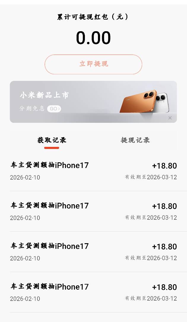 第五个半个小时了，不到了吗

62 / 作者:来个粘豆包儿 / 