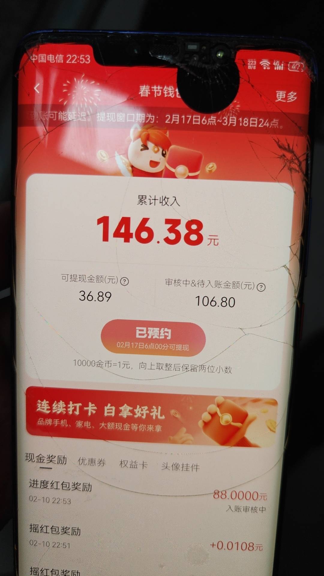 毕业一个号

69 / 作者:林子大了么 / 