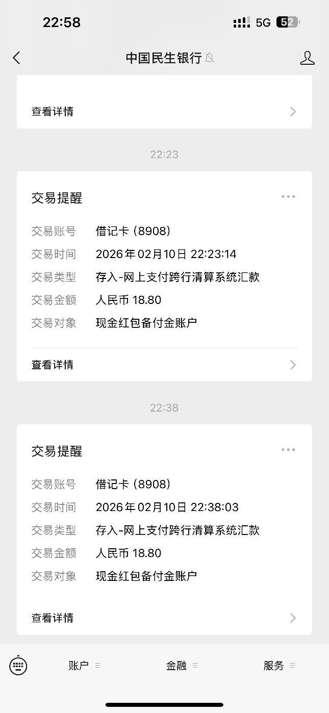今日得吃战况，0点在弄两个平安一个天津大妈继续打卡



87 / 作者:卡农懒羊羊 / 