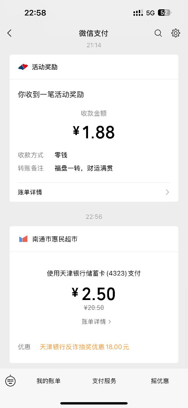 今日得吃战况，0点在弄两个平安一个天津大妈继续打卡



69 / 作者:卡农懒羊羊 / 