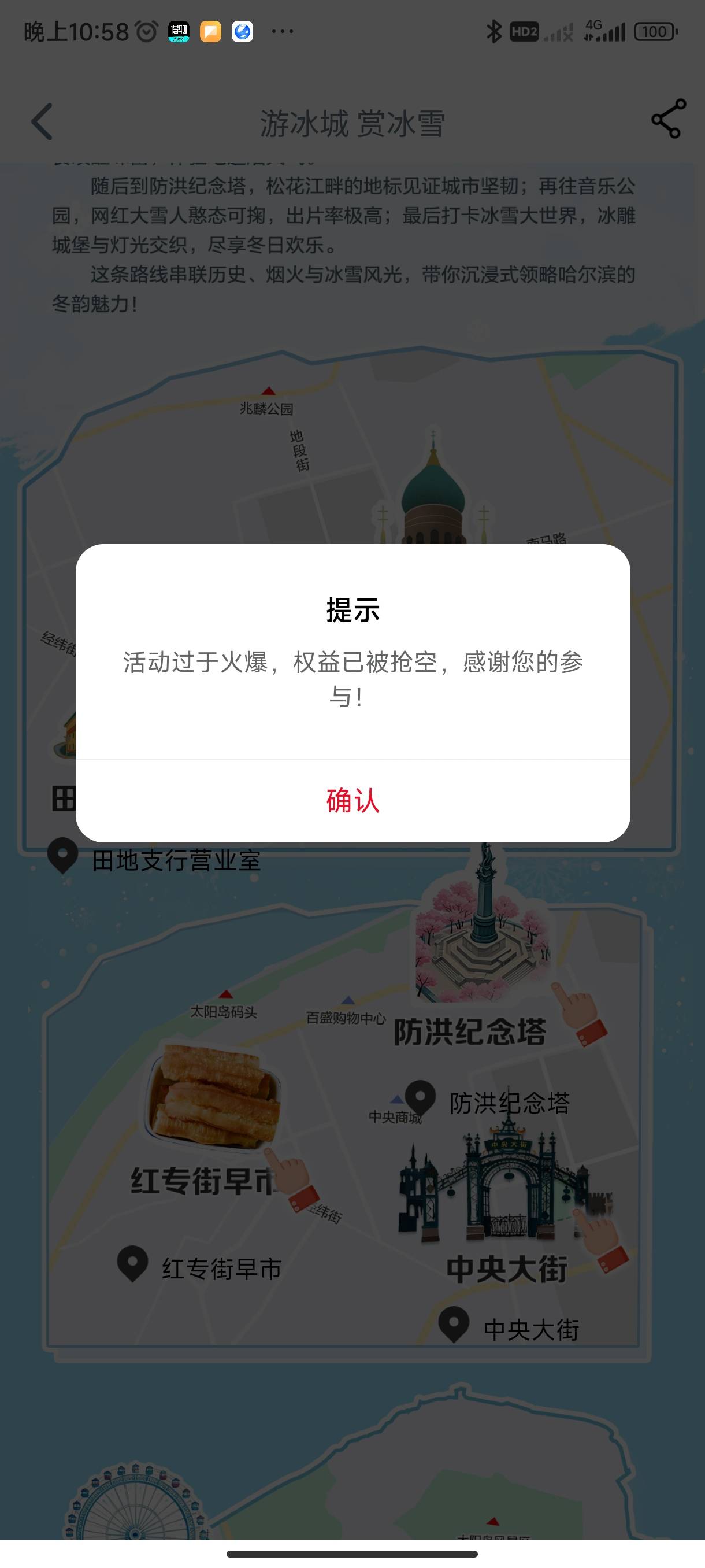 打卡咋回事，一直抢完了

68 / 作者:nenynu / 